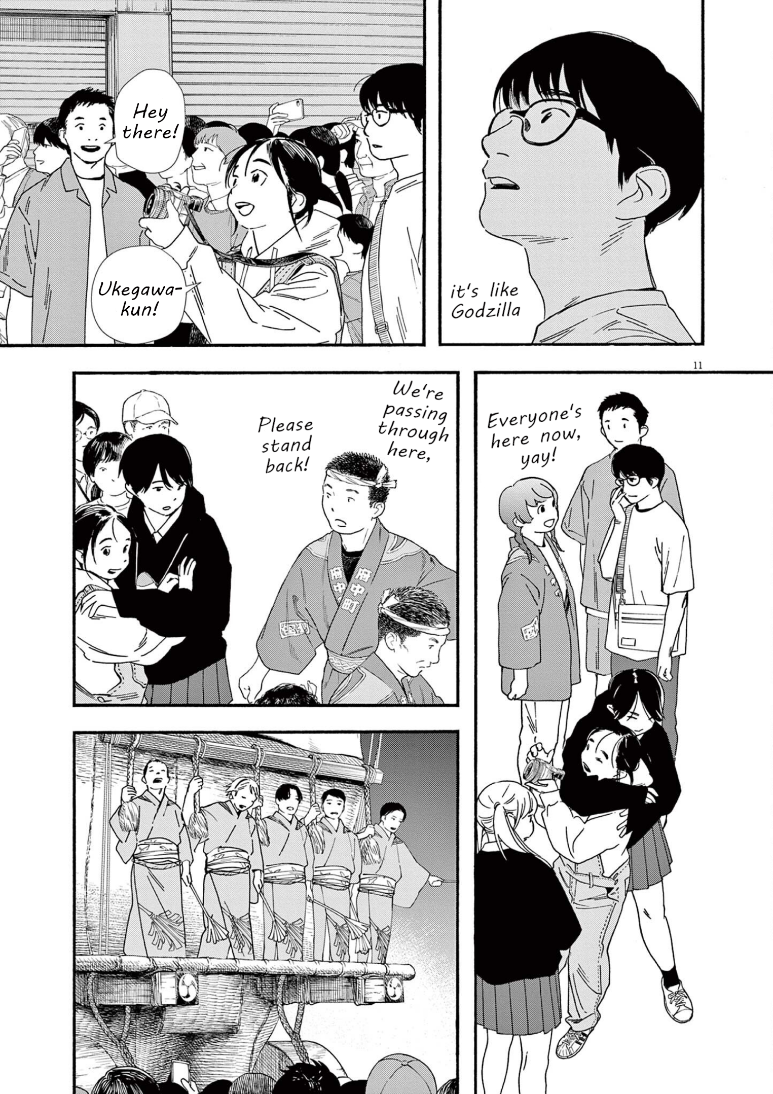 Read Insomniacs After School (en) Manga Online
