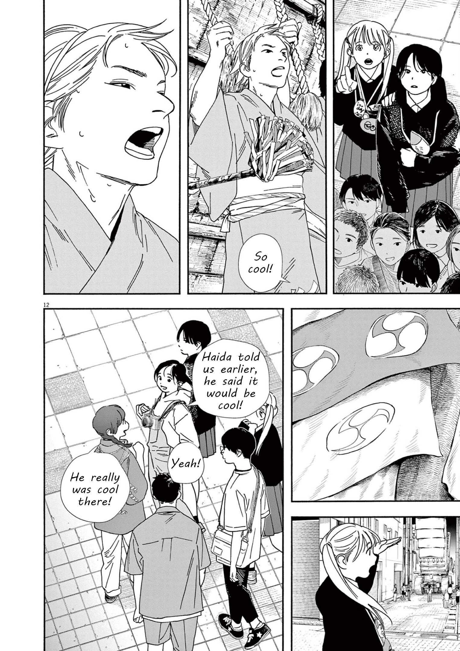 Read Insomniacs After School (en) Manga Online