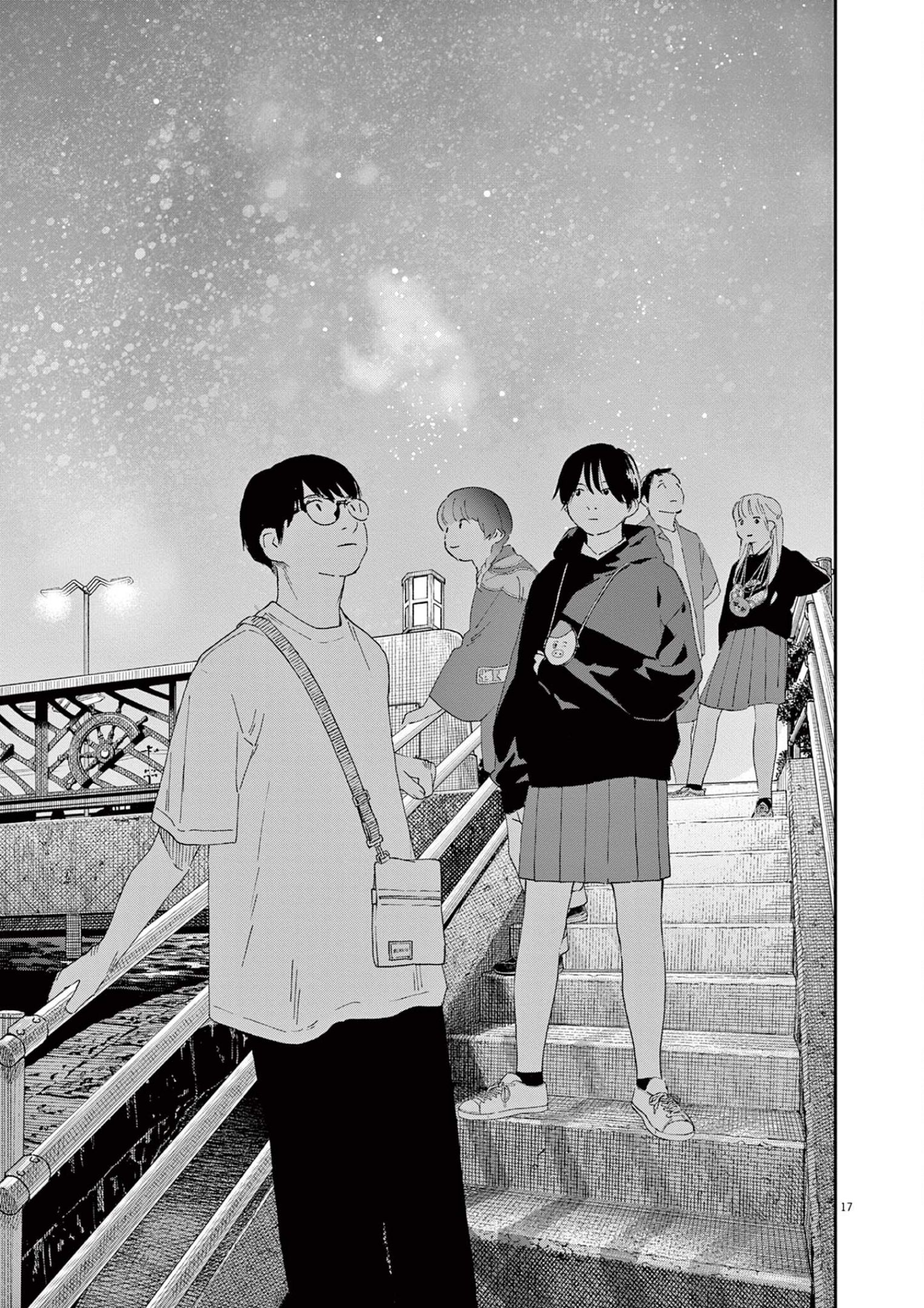 Read Insomniacs After School (en) Manga Online