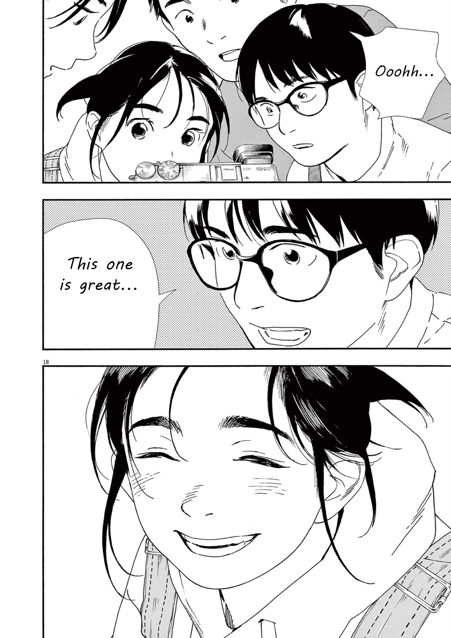 Read Insomniacs After School (en) Manga Online