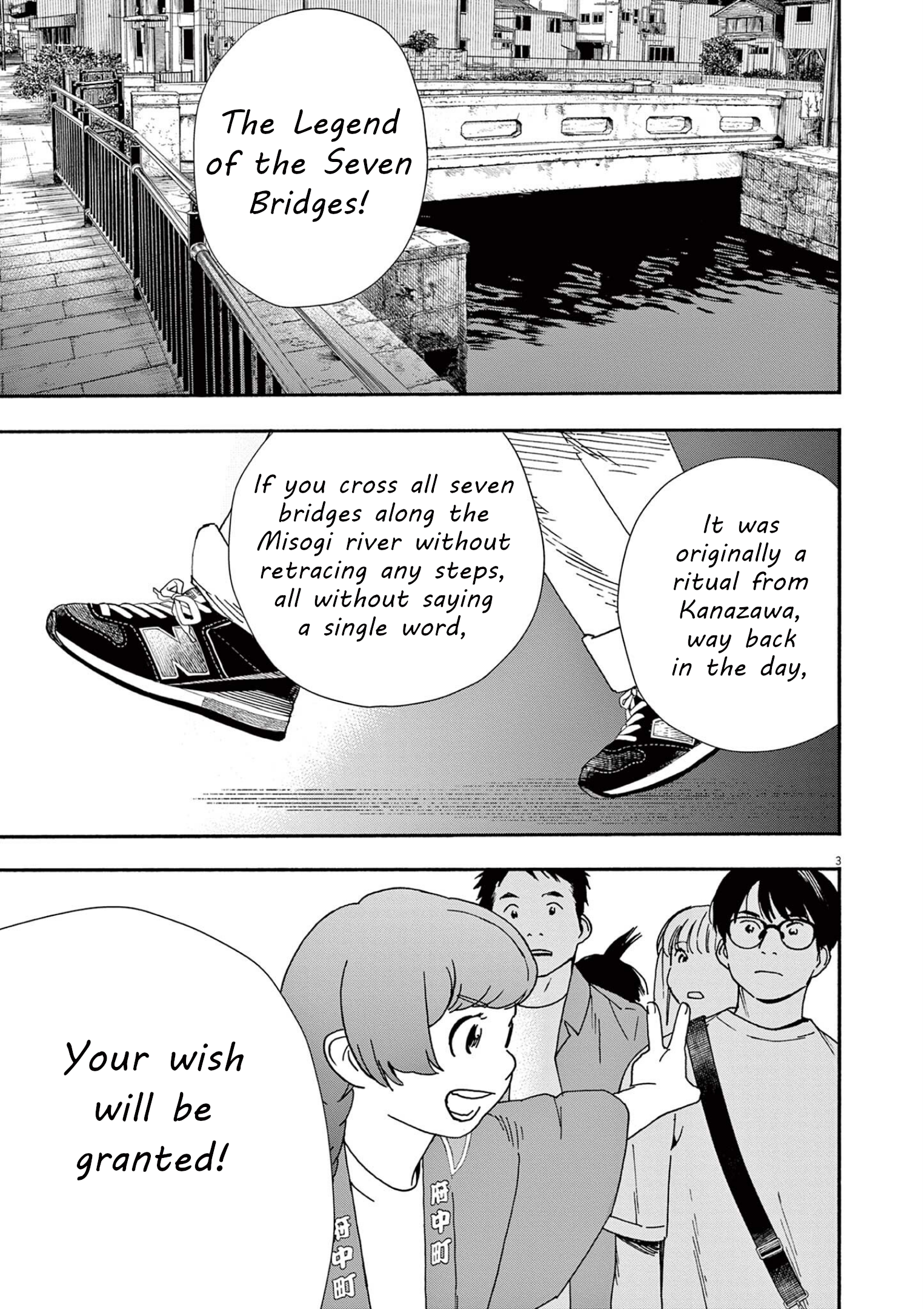 Read Insomniacs After School (en) Manga Online