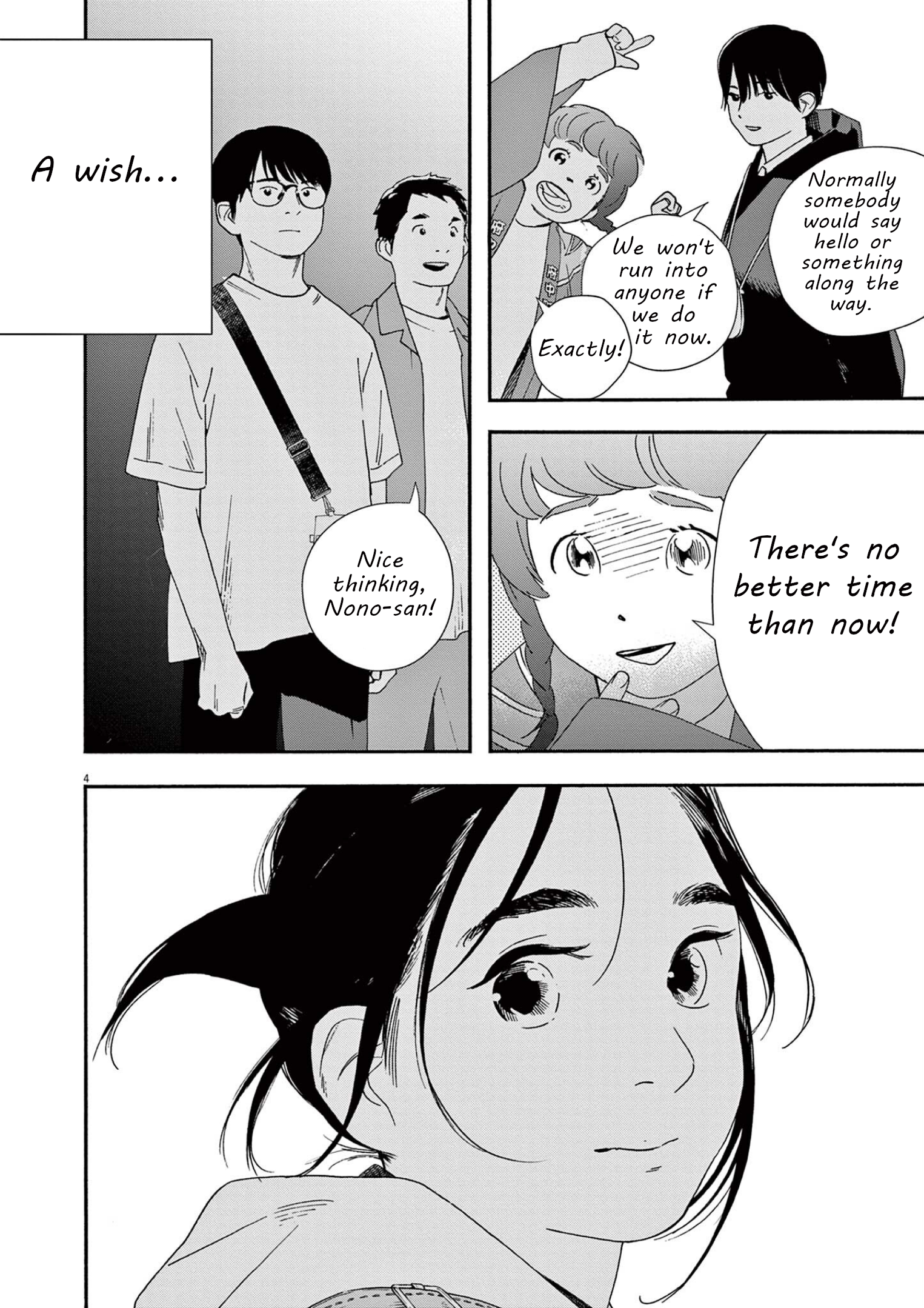 Read Insomniacs After School (en) Manga Online