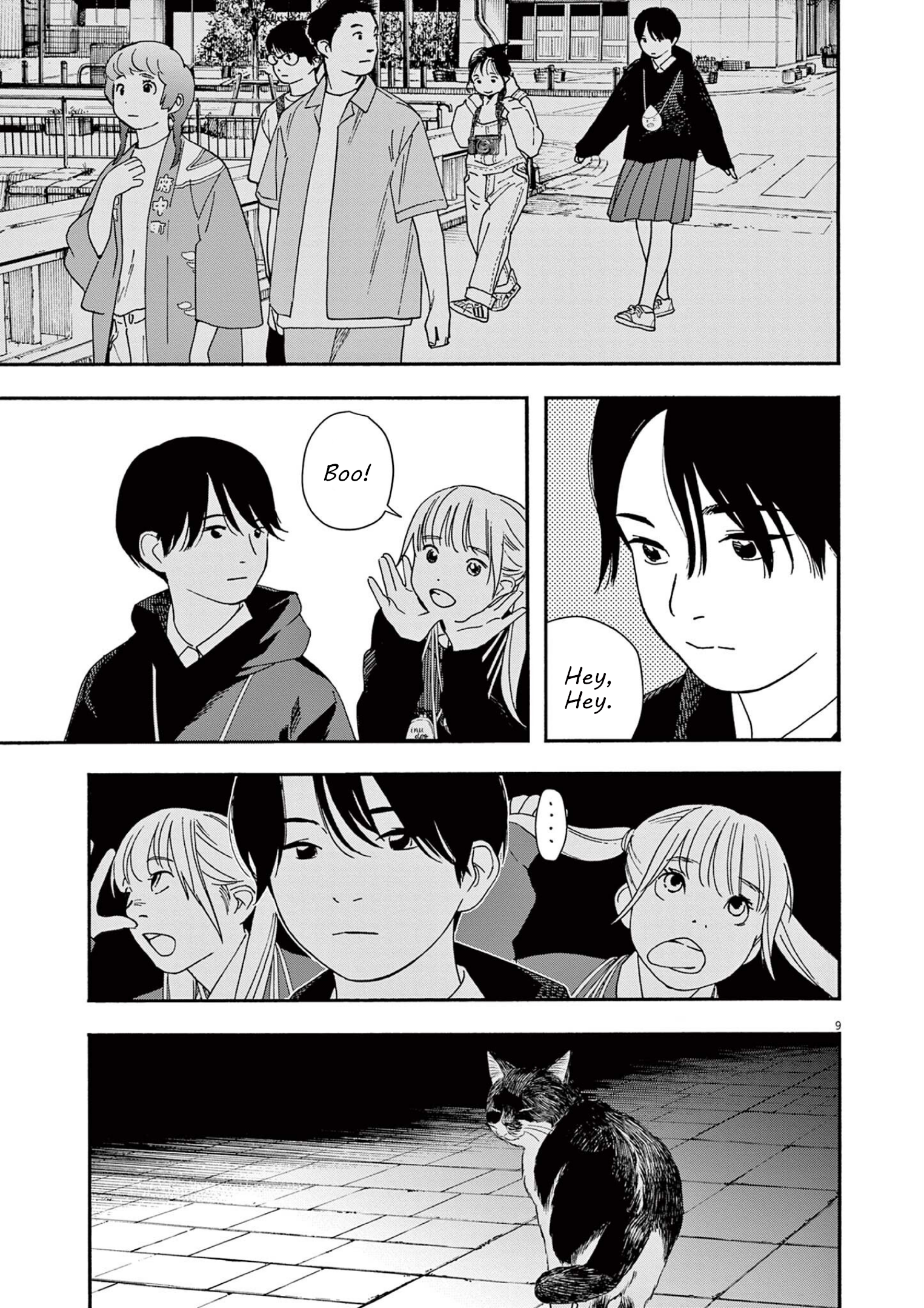 Read Insomniacs After School (en) Manga Online