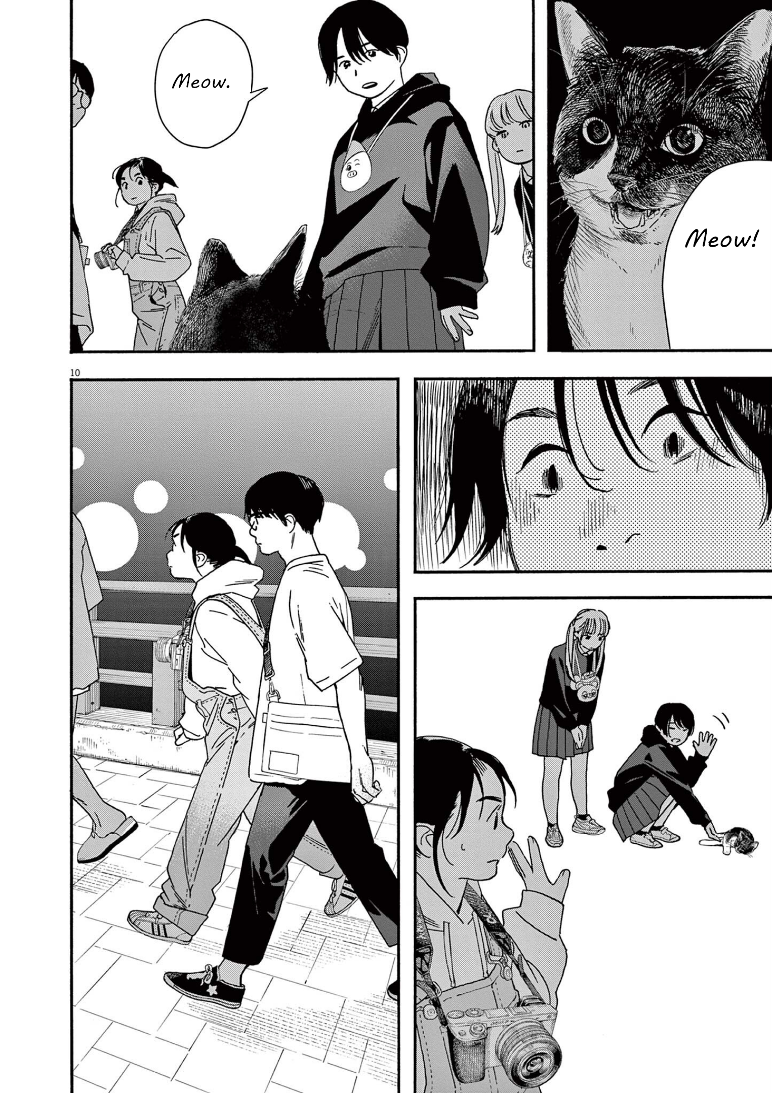 Read Insomniacs After School (en) Manga Online