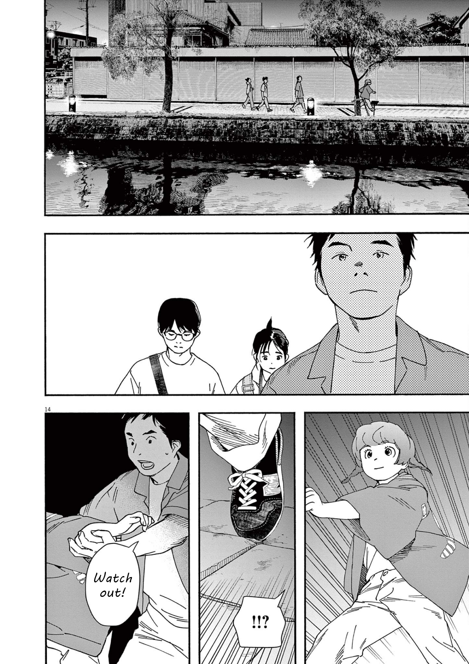 Read Insomniacs After School (en) Manga Online
