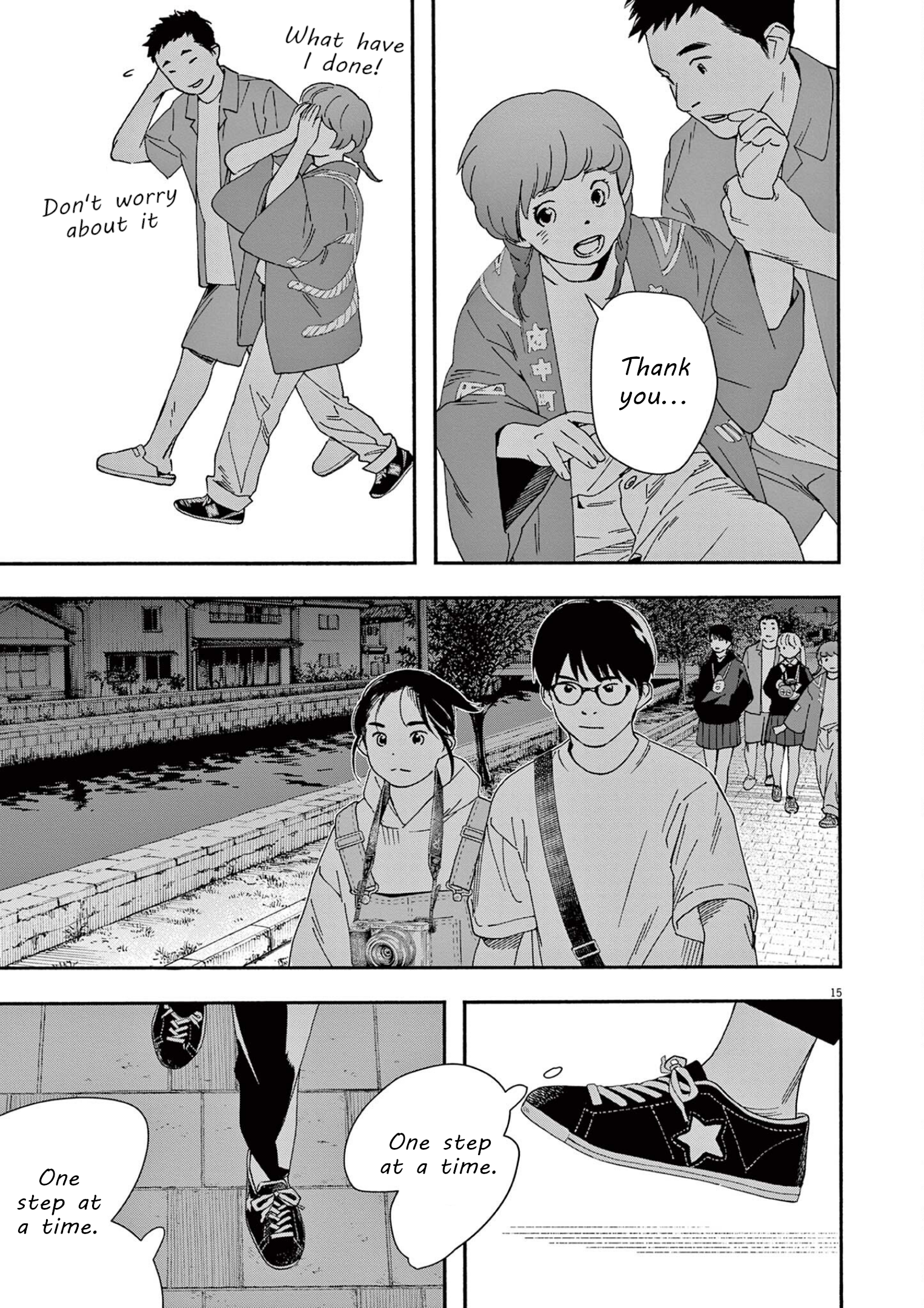 Read Insomniacs After School (en) Manga Online