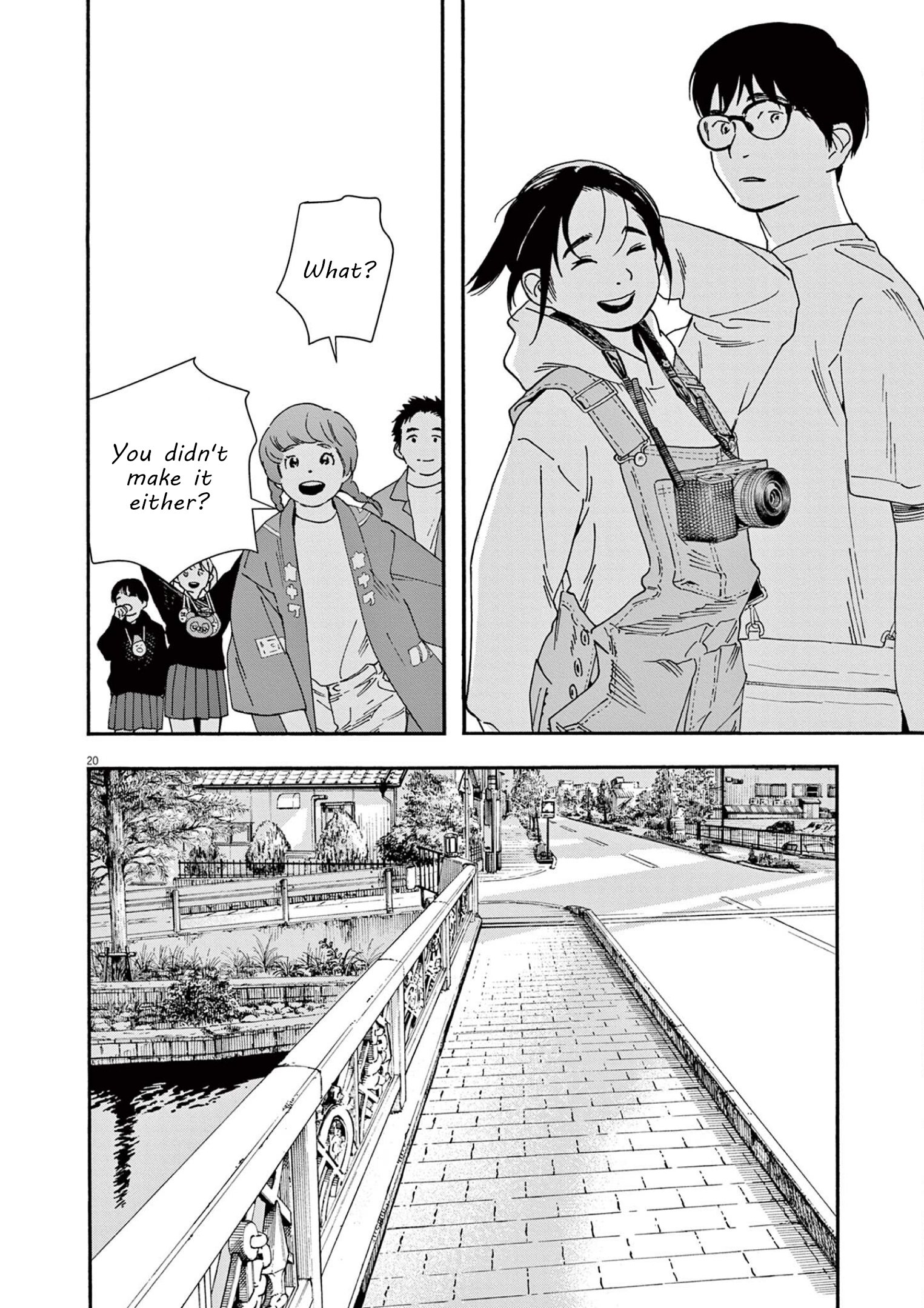 Read Insomniacs After School (en) Manga Online