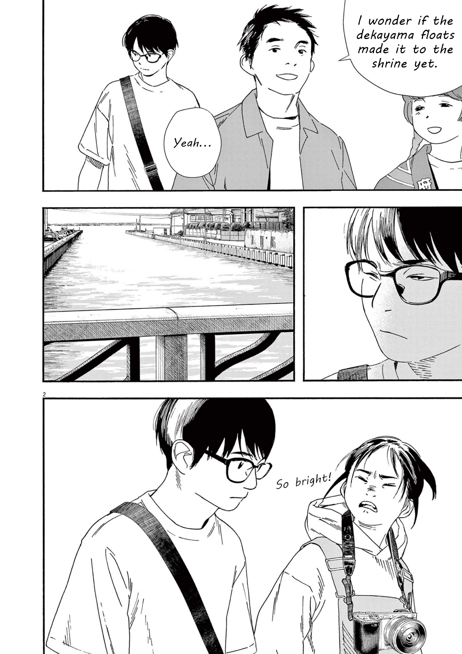 Read Insomniacs After School (en) Manga Online