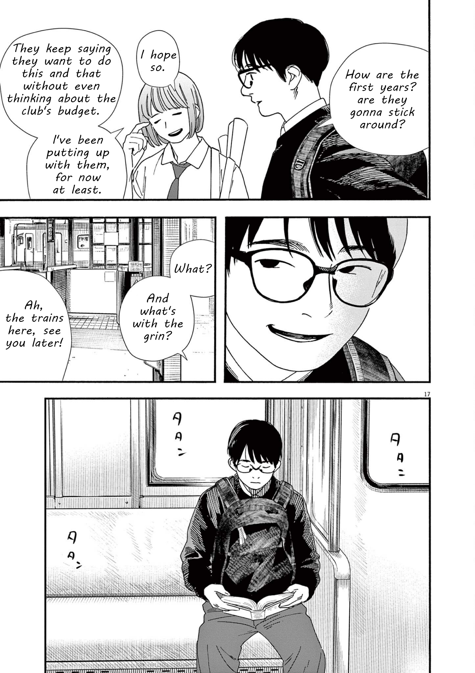 Read Insomniacs After School (en) Manga Online