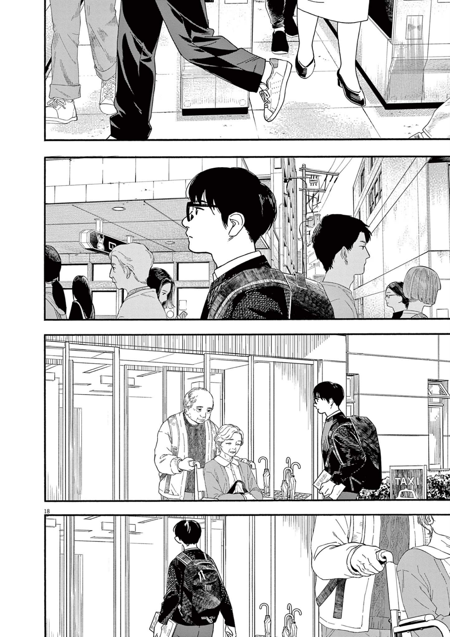 Read Insomniacs After School (en) Manga Online