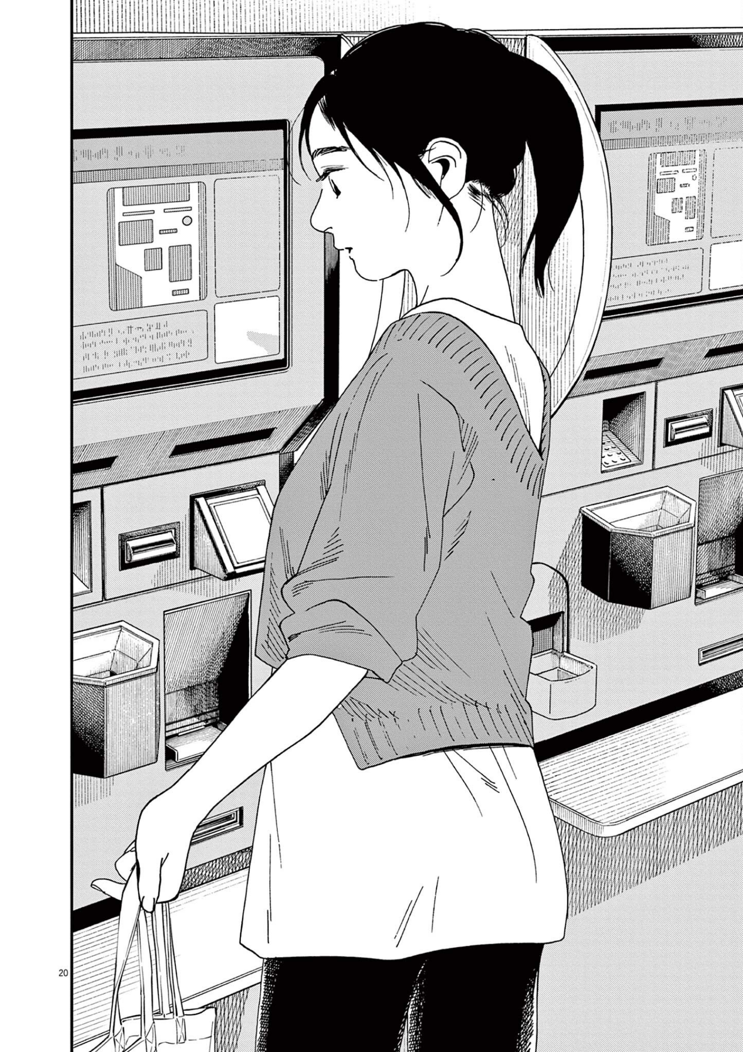 Read Insomniacs After School (en) Manga Online