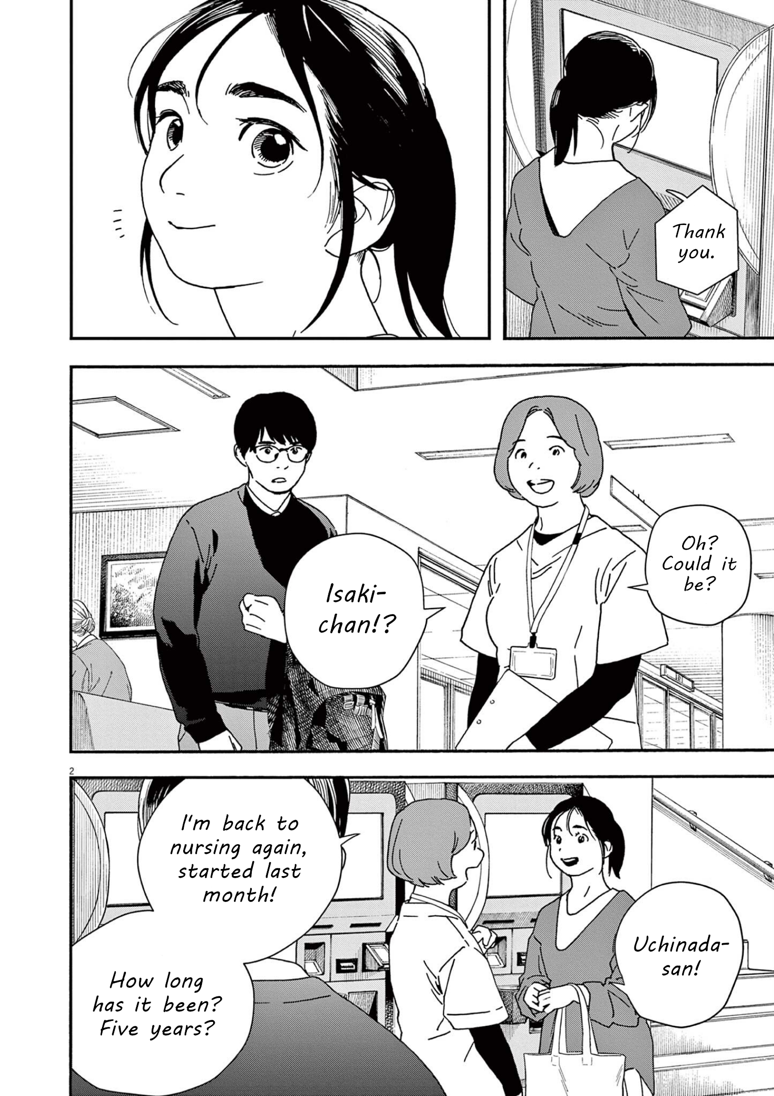 Read Insomniacs After School (en) Manga Online