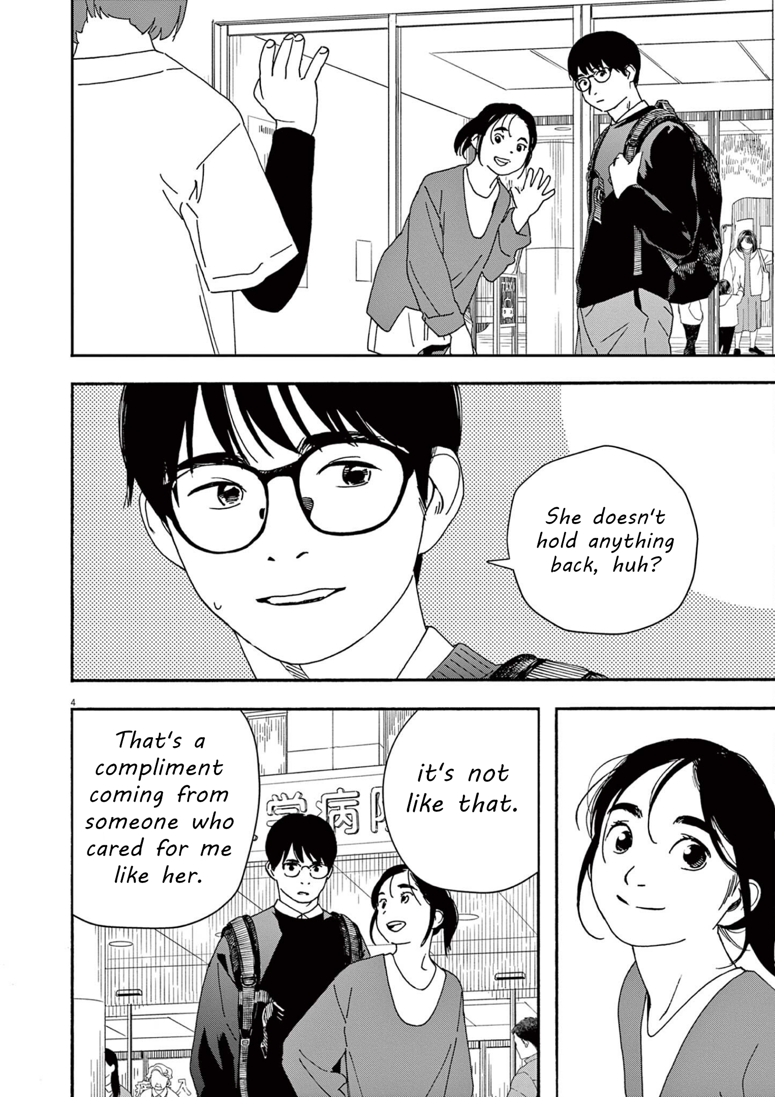Read Insomniacs After School (en) Manga Online