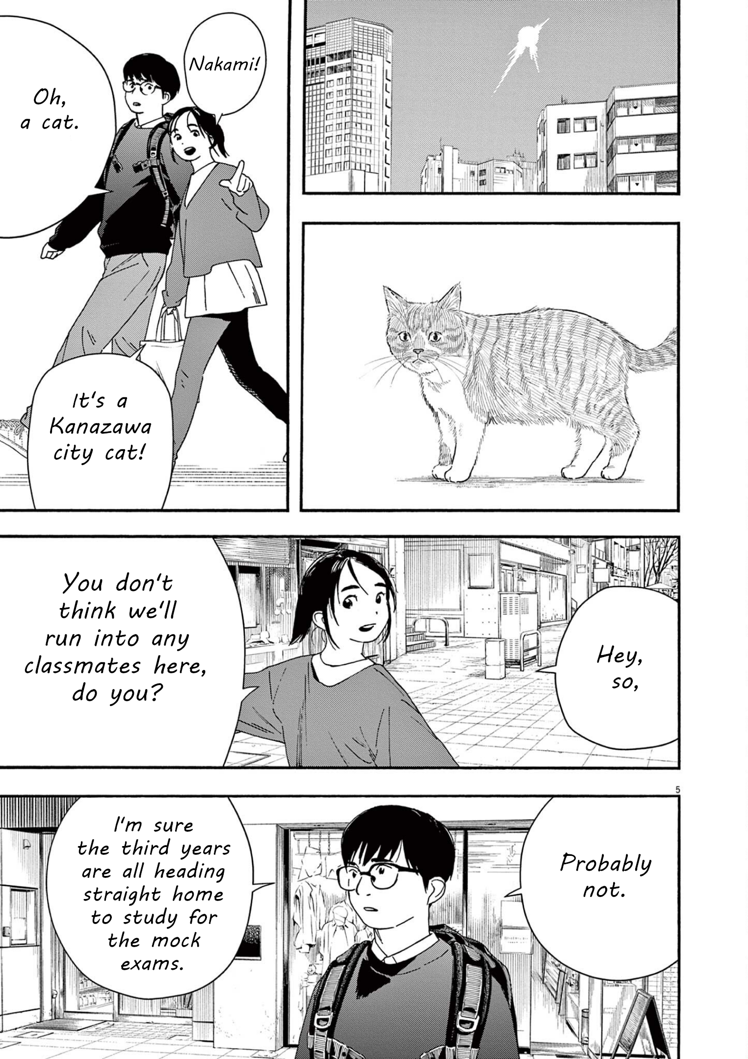 Read Insomniacs After School (en) Manga Online