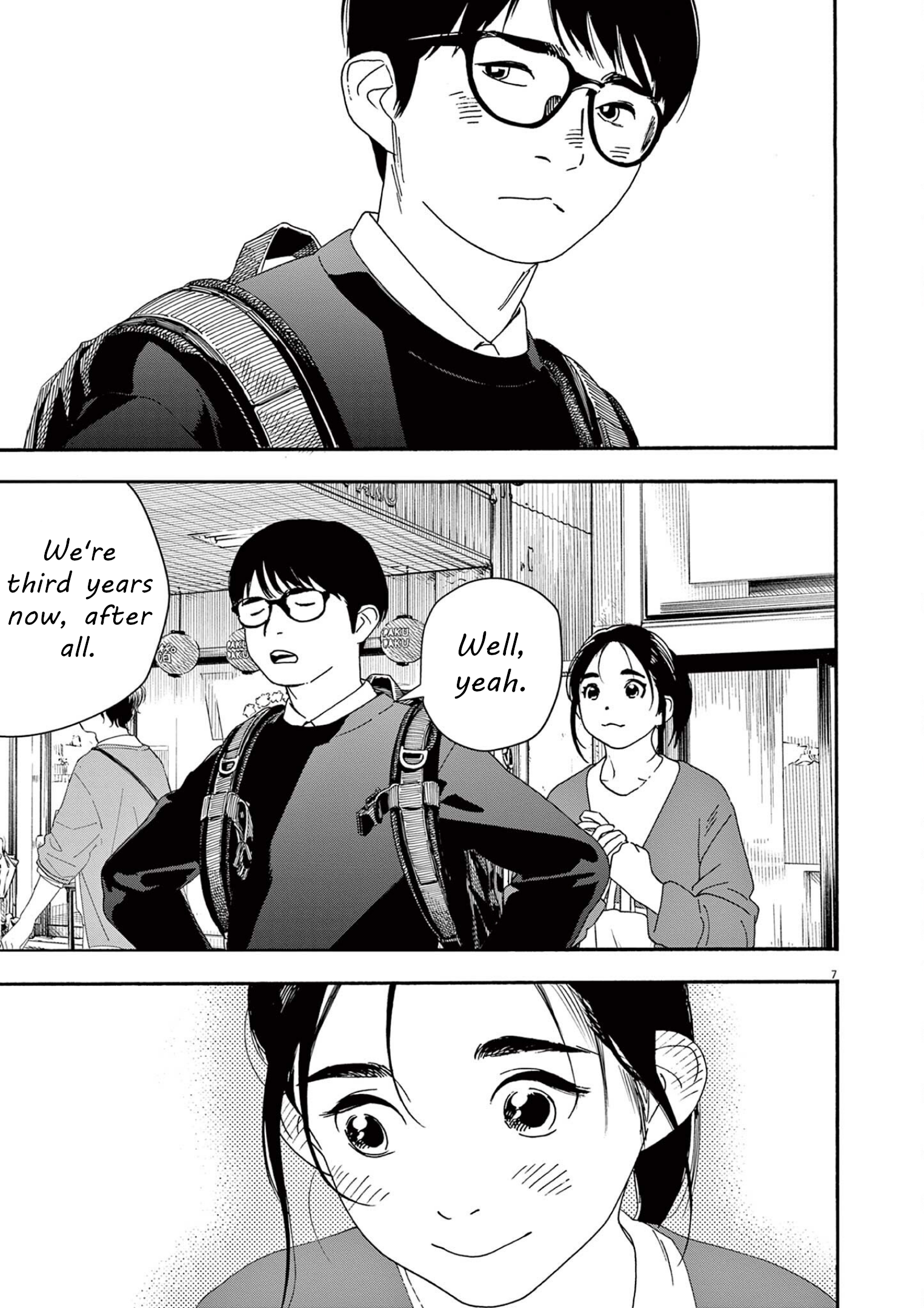 Read Insomniacs After School (en) Manga Online