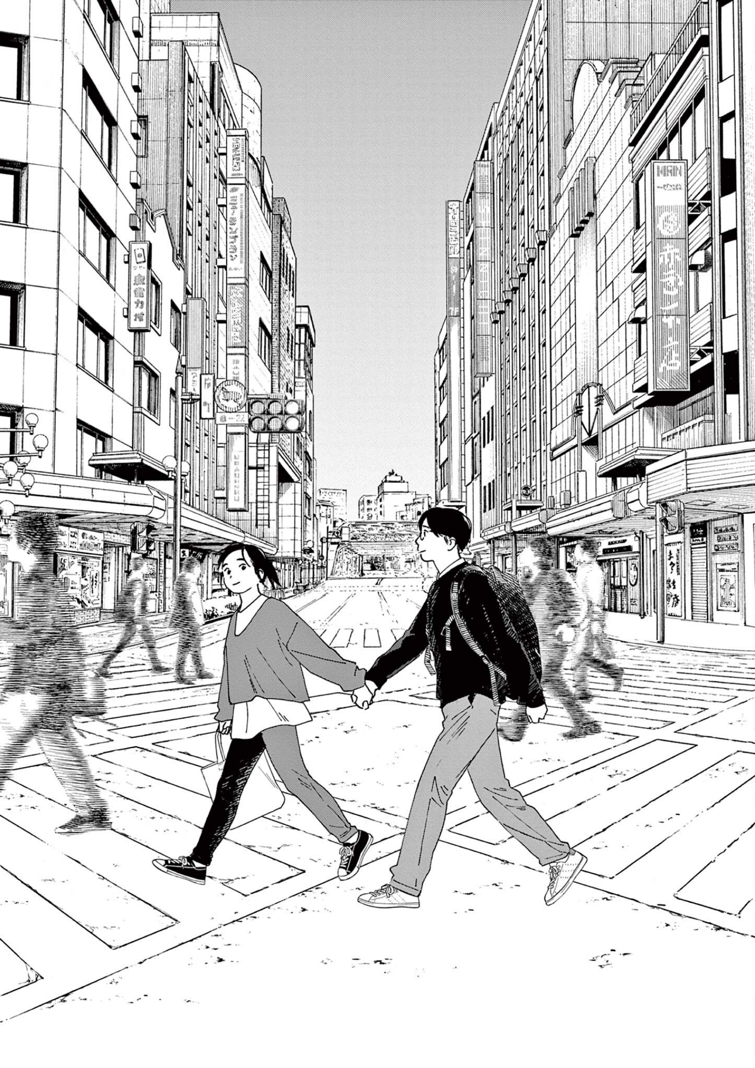 Read Insomniacs After School (en) Manga Online