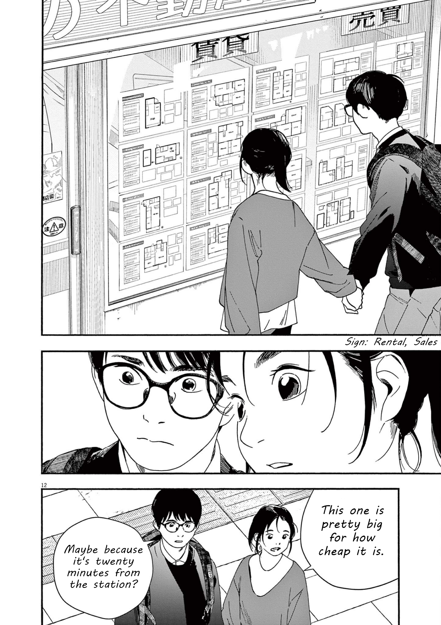 Read Insomniacs After School (en) Manga Online