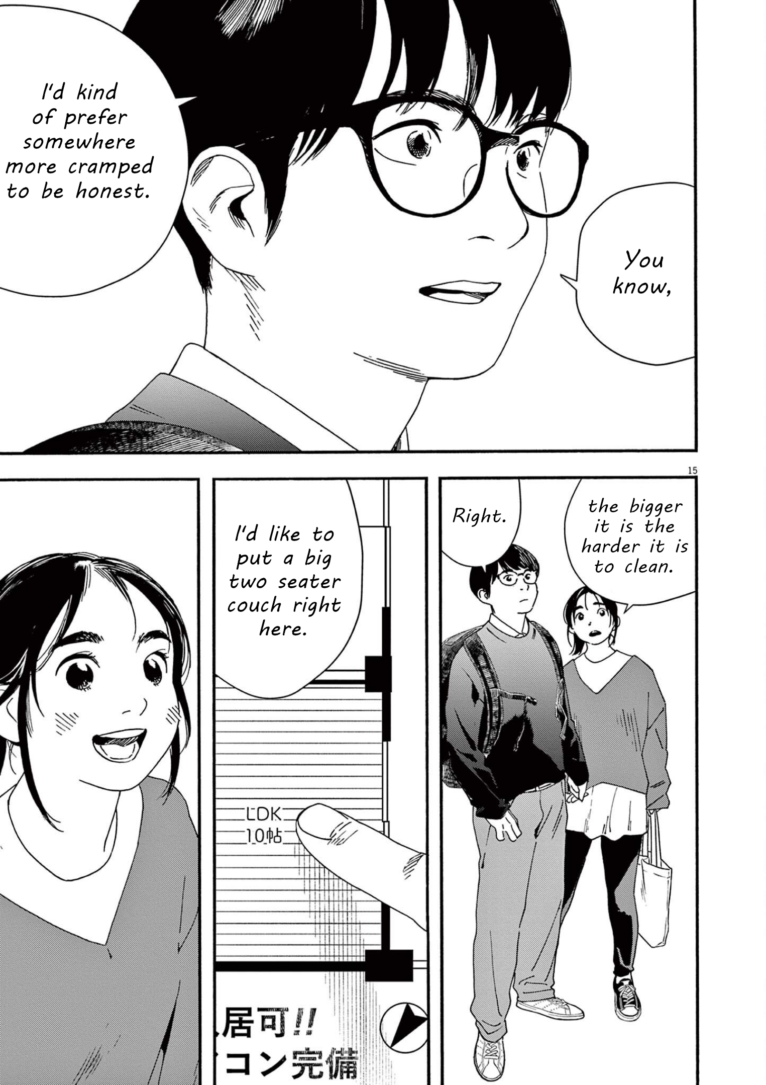 Read Insomniacs After School (en) Manga Online