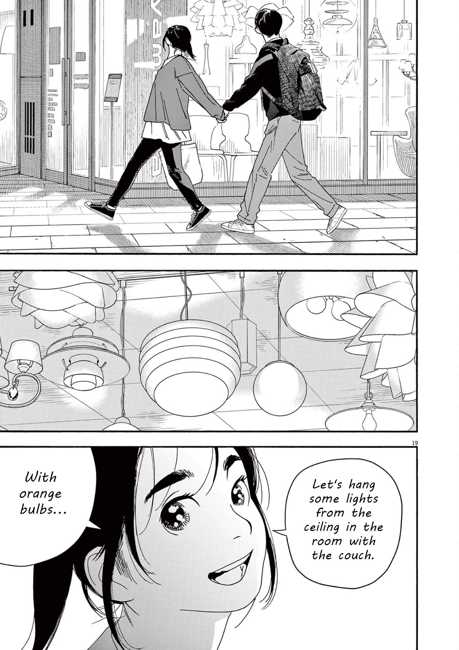 Read Insomniacs After School (en) Manga Online
