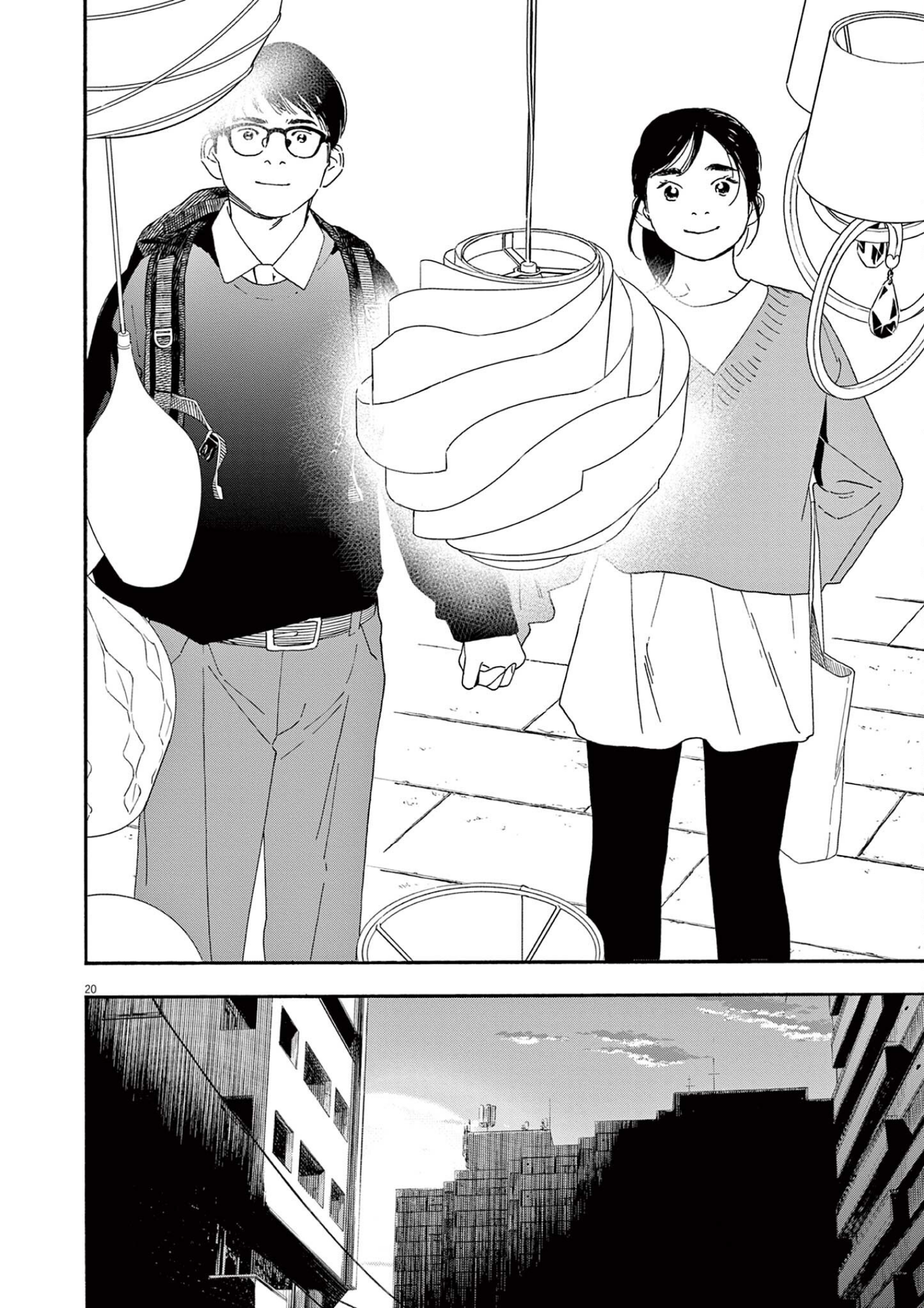 Read Insomniacs After School (en) Manga Online