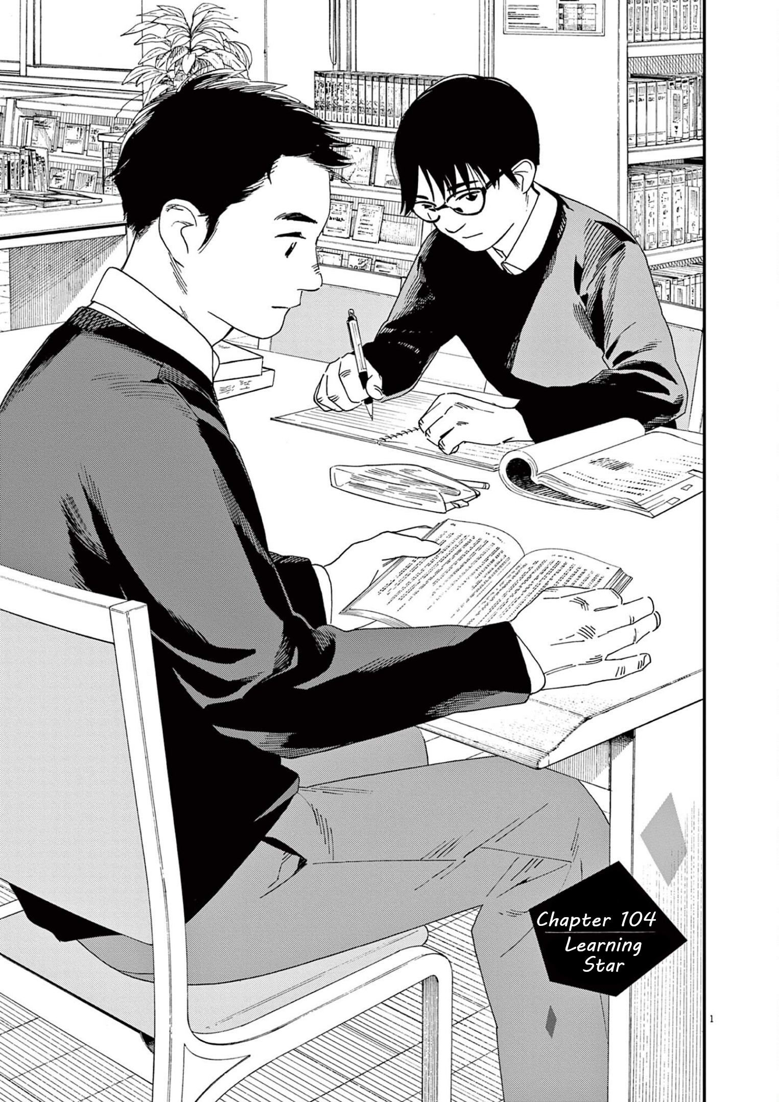 Read Insomniacs After School (en) Manga Online