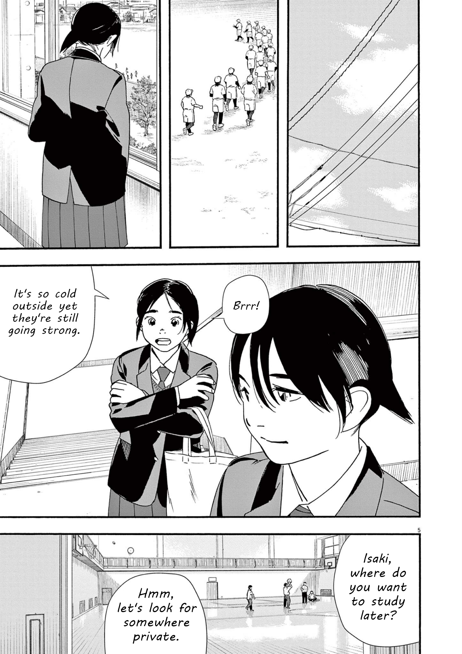 Read Insomniacs After School (en) Manga Online
