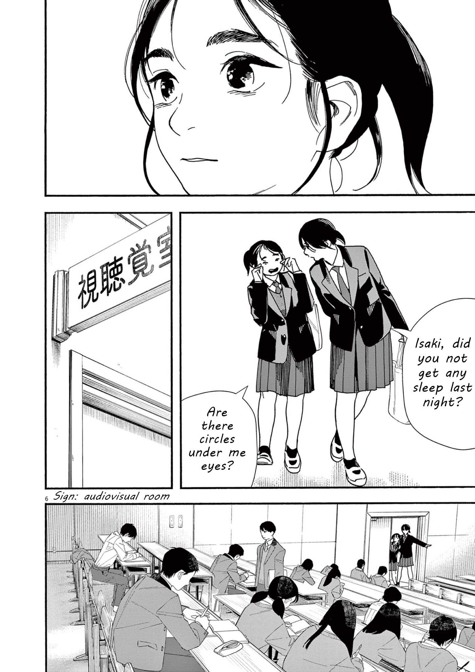 Read Insomniacs After School (en) Manga Online