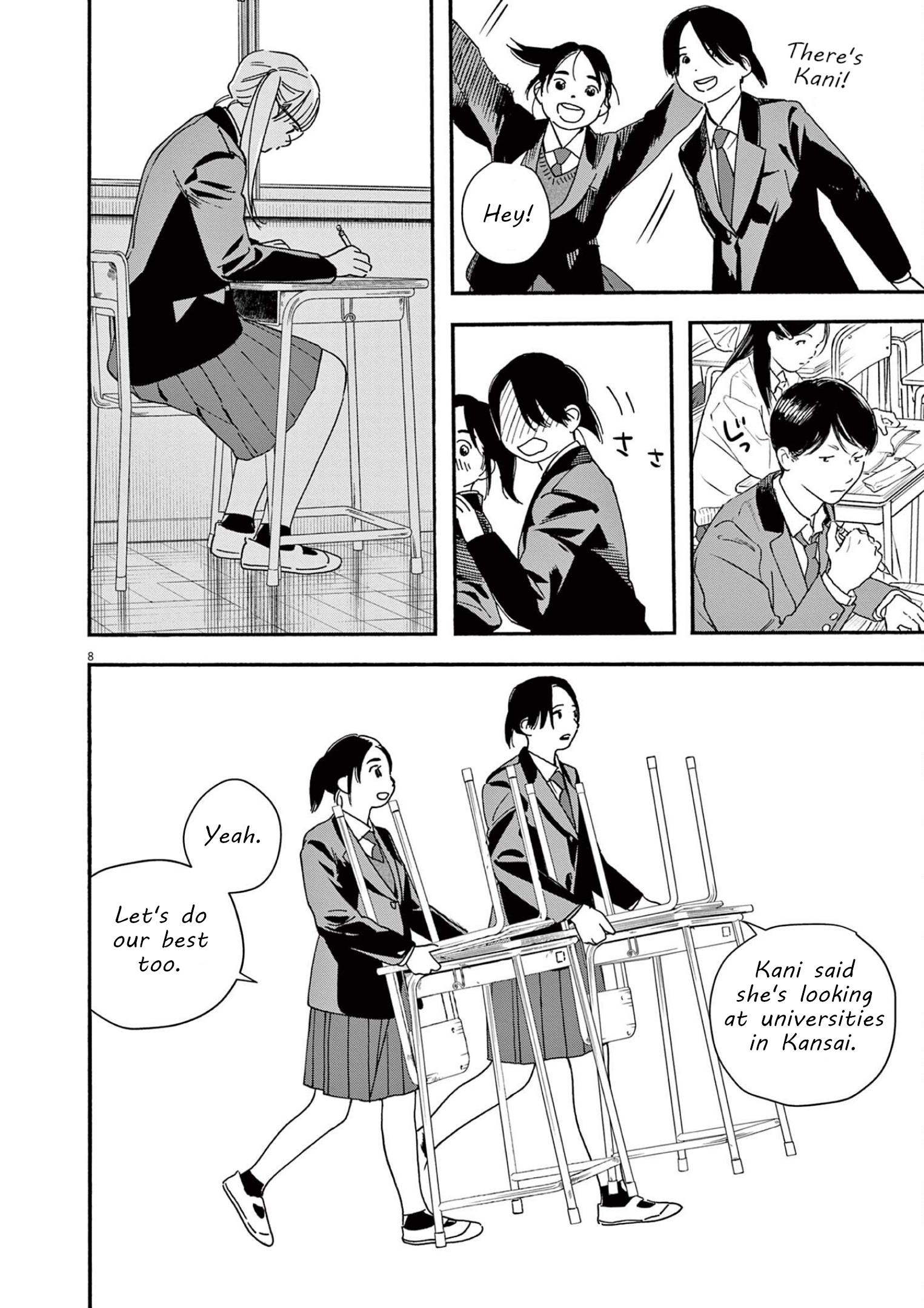 Read Insomniacs After School (en) Manga Online