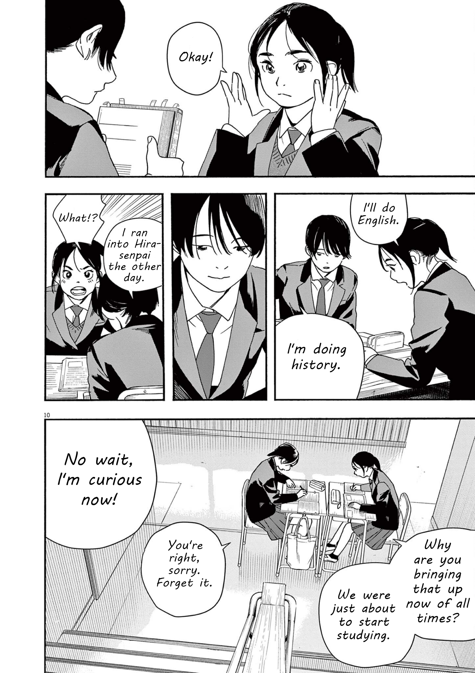 Read Insomniacs After School (en) Manga Online