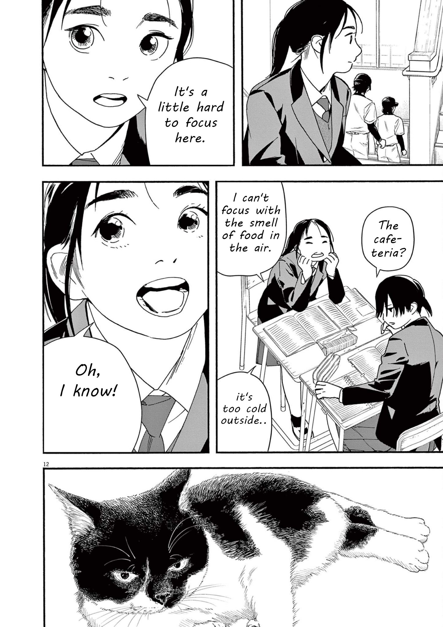 Read Insomniacs After School (en) Manga Online