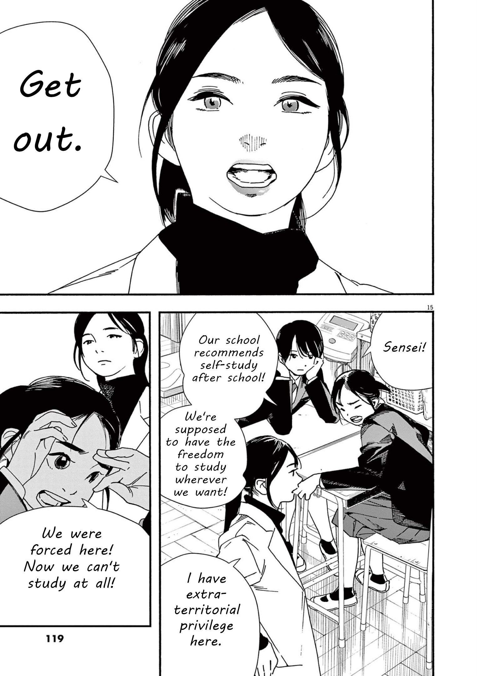 Read Insomniacs After School (en) Manga Online