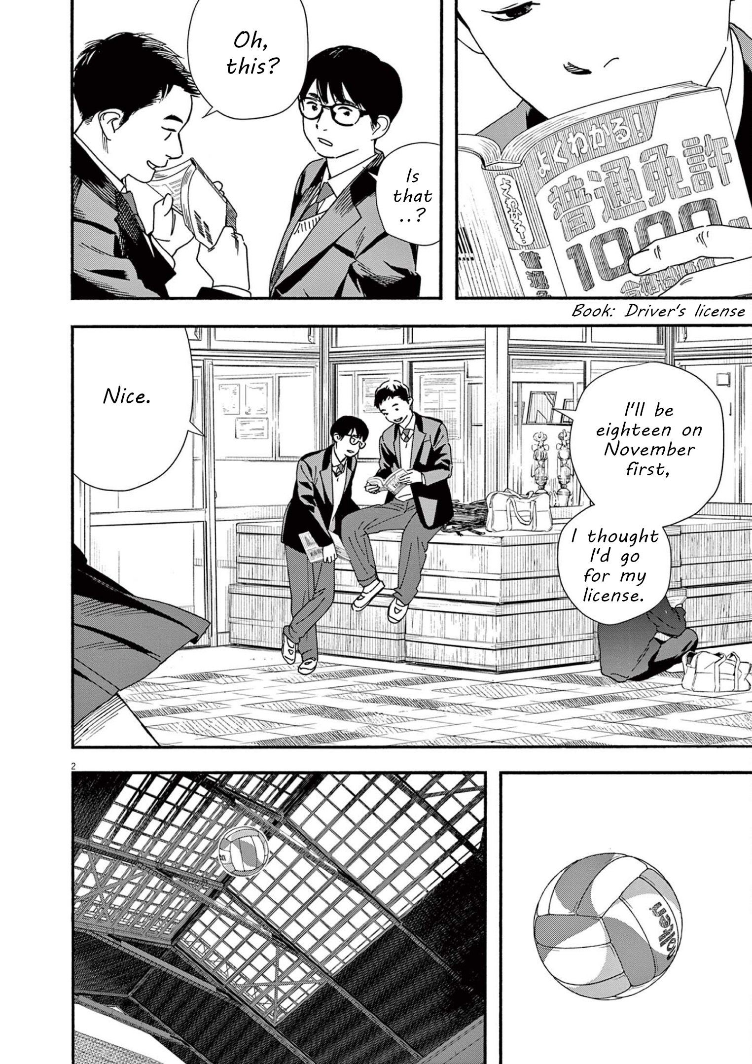 Read Insomniacs After School (en) Manga Online
