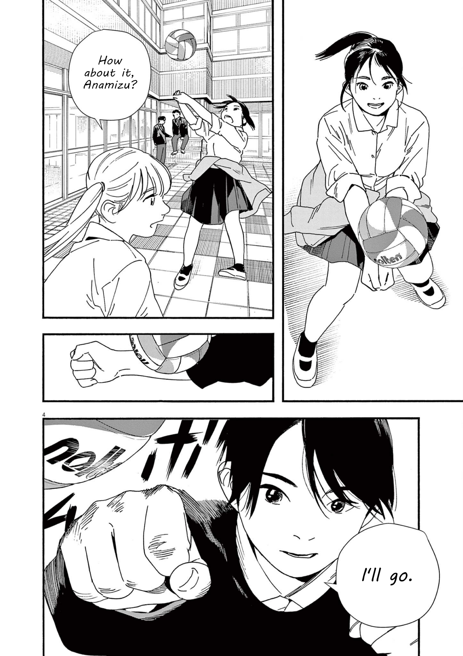 Read Insomniacs After School (en) Manga Online