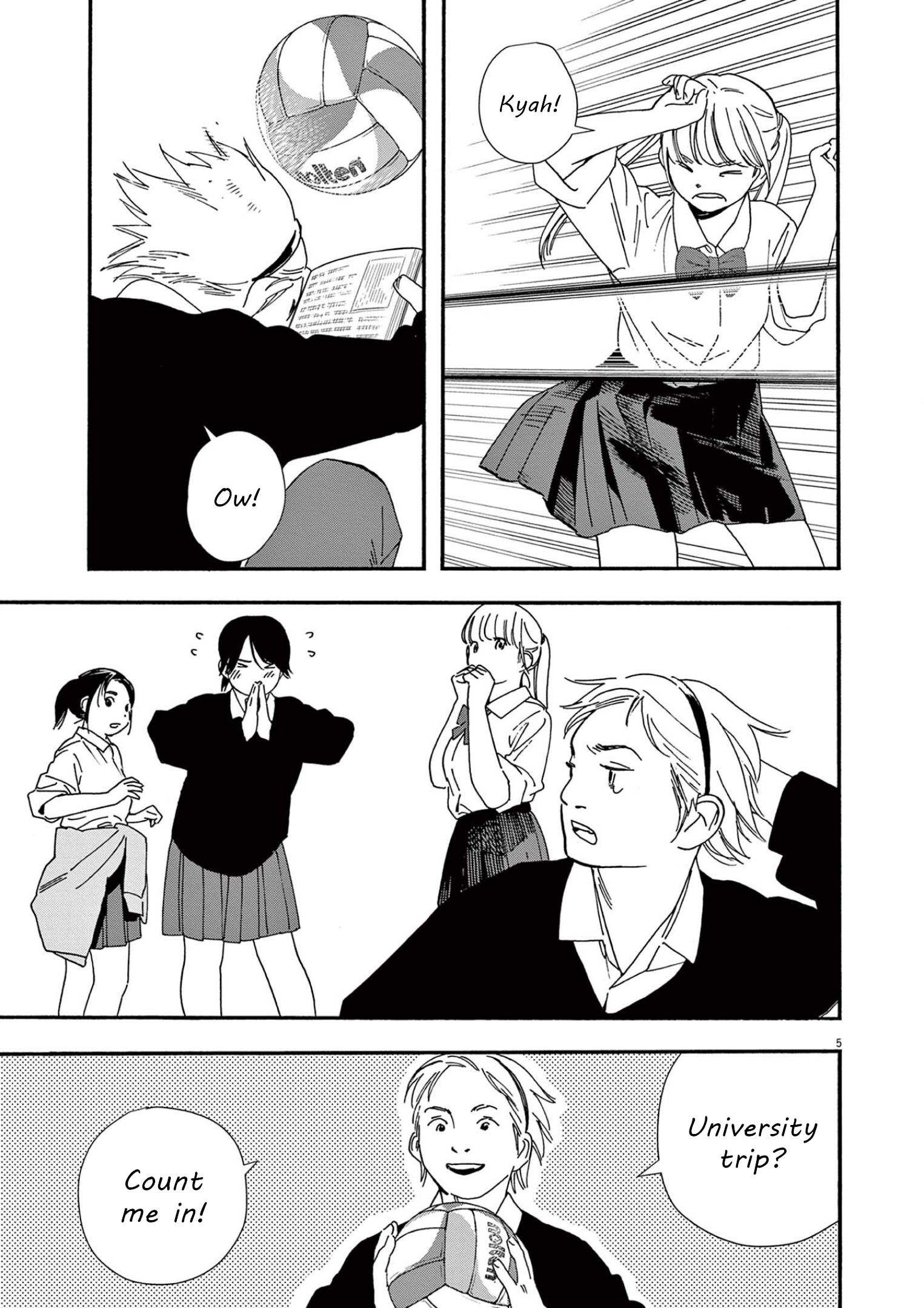 Read Insomniacs After School (en) Manga Online