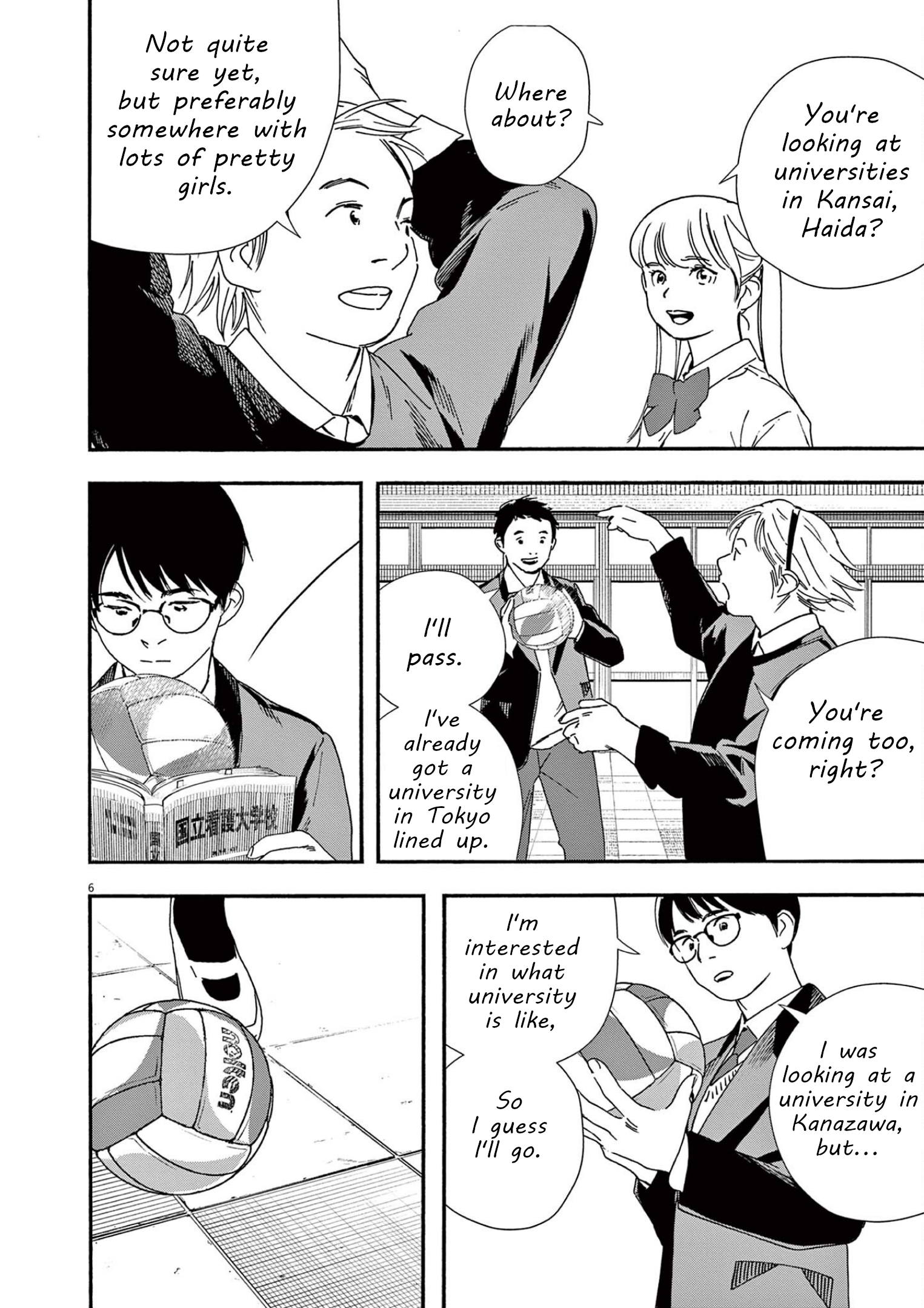 Read Insomniacs After School (en) Manga Online
