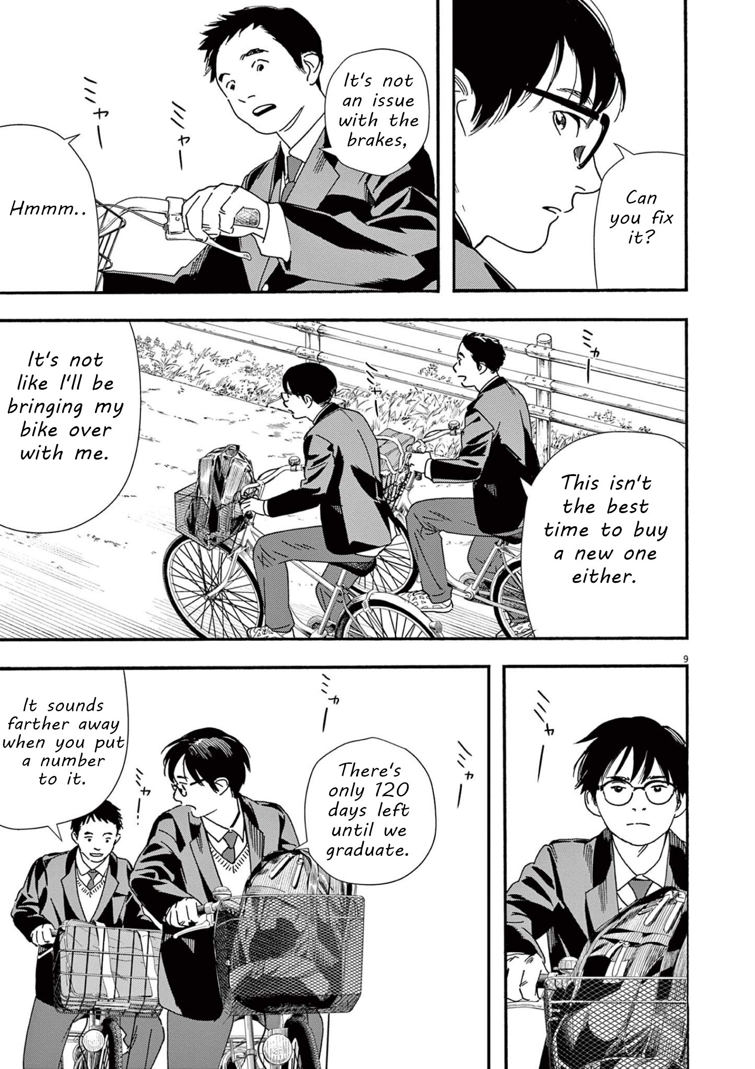 Read Insomniacs After School (en) Manga Online