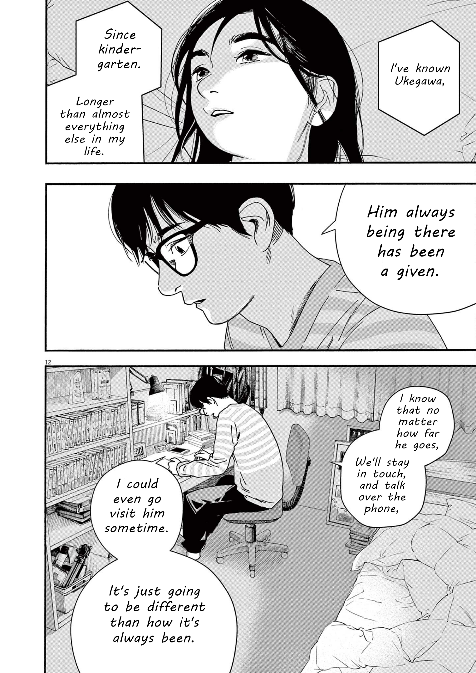 Read Insomniacs After School (en) Manga Online