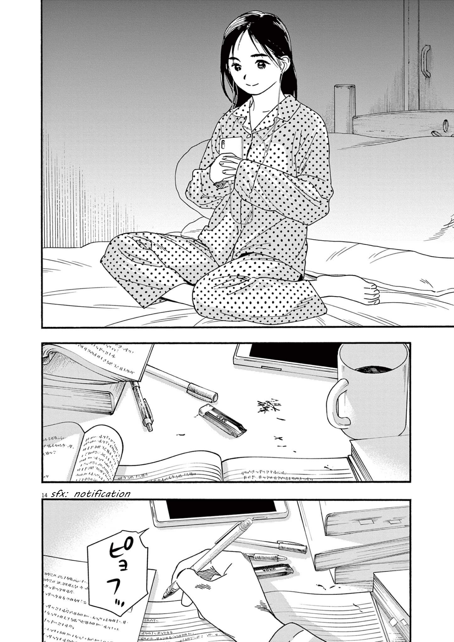 Read Insomniacs After School (en) Manga Online