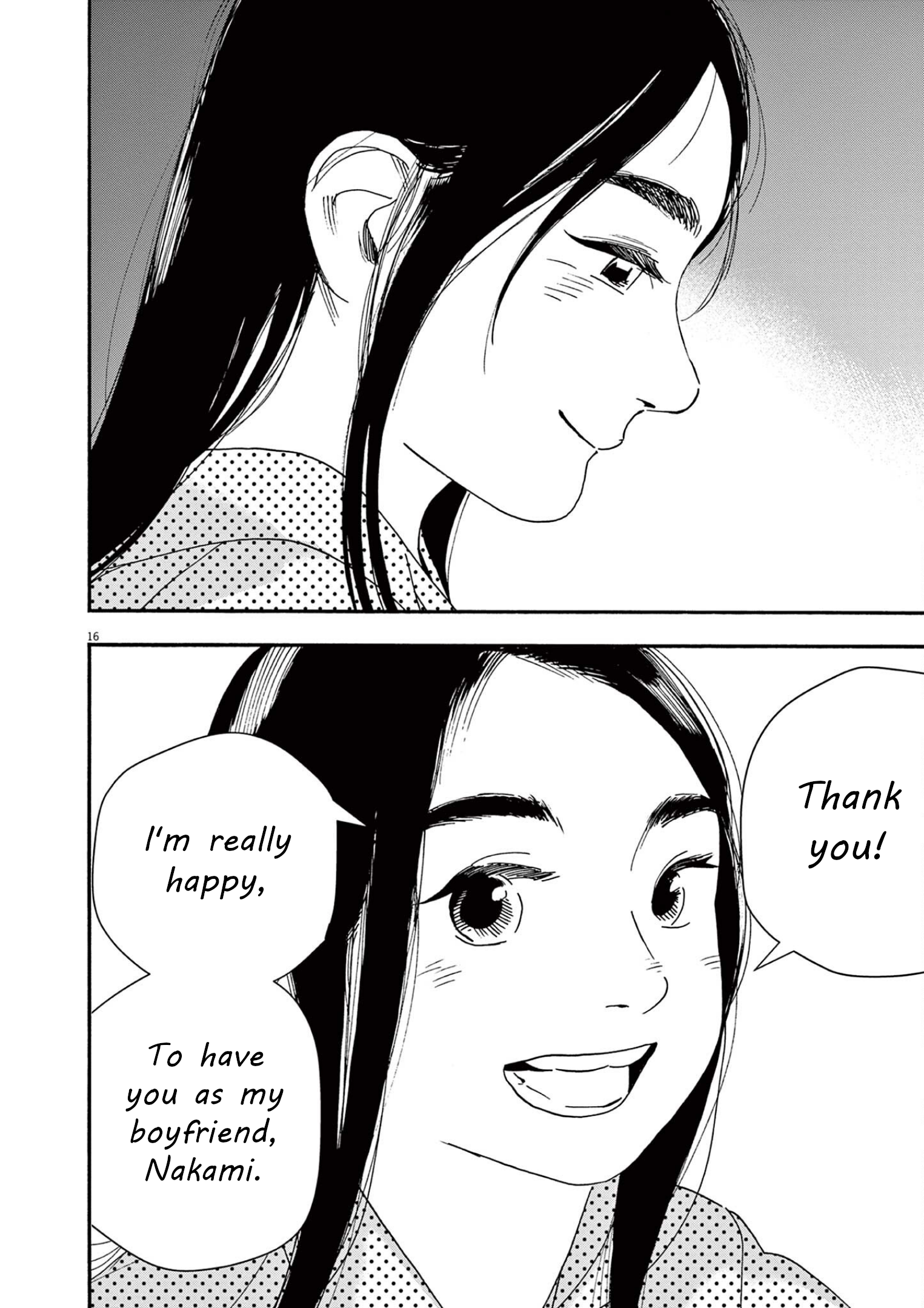 Read Insomniacs After School (en) Manga Online