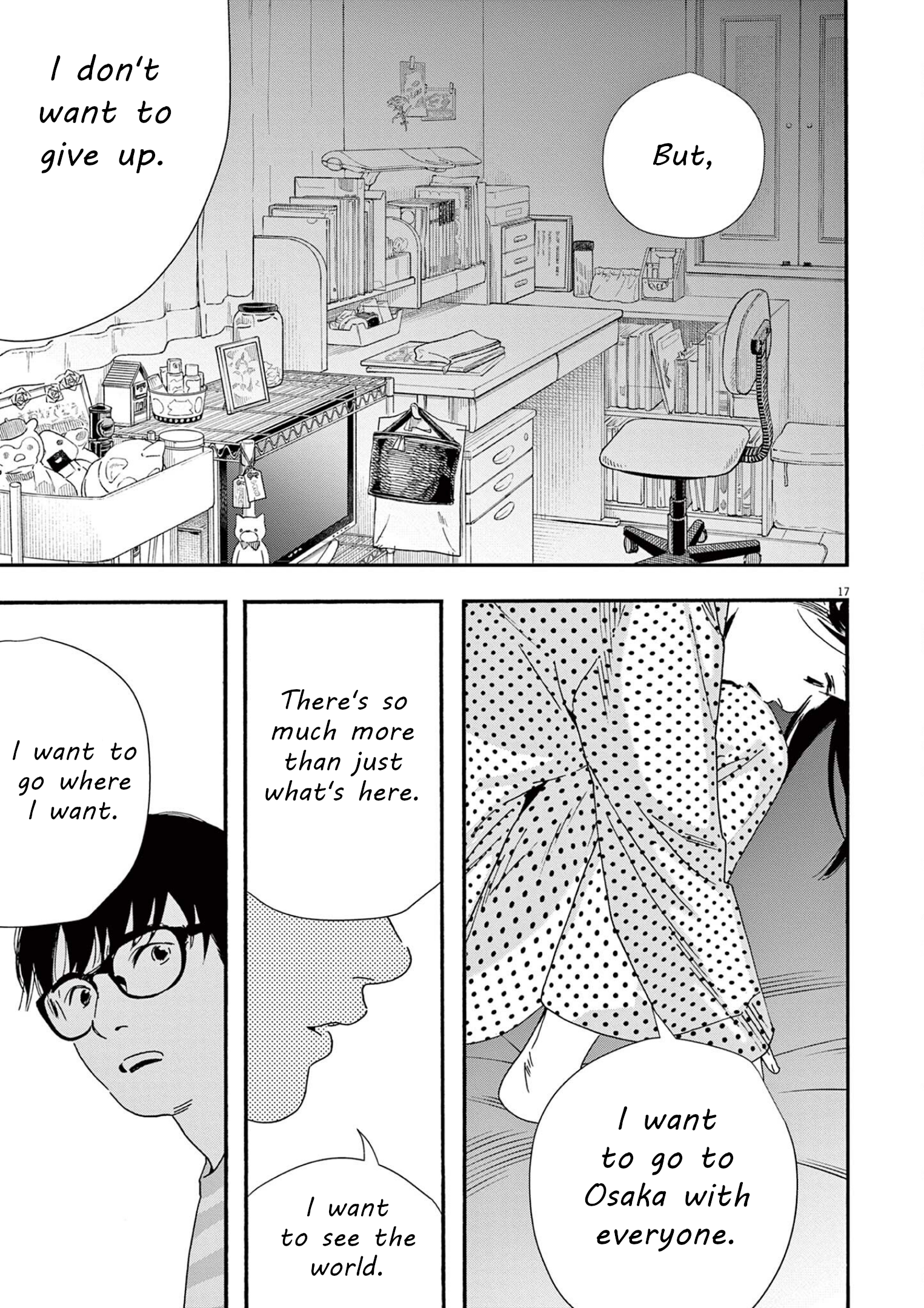 Read Insomniacs After School (en) Manga Online