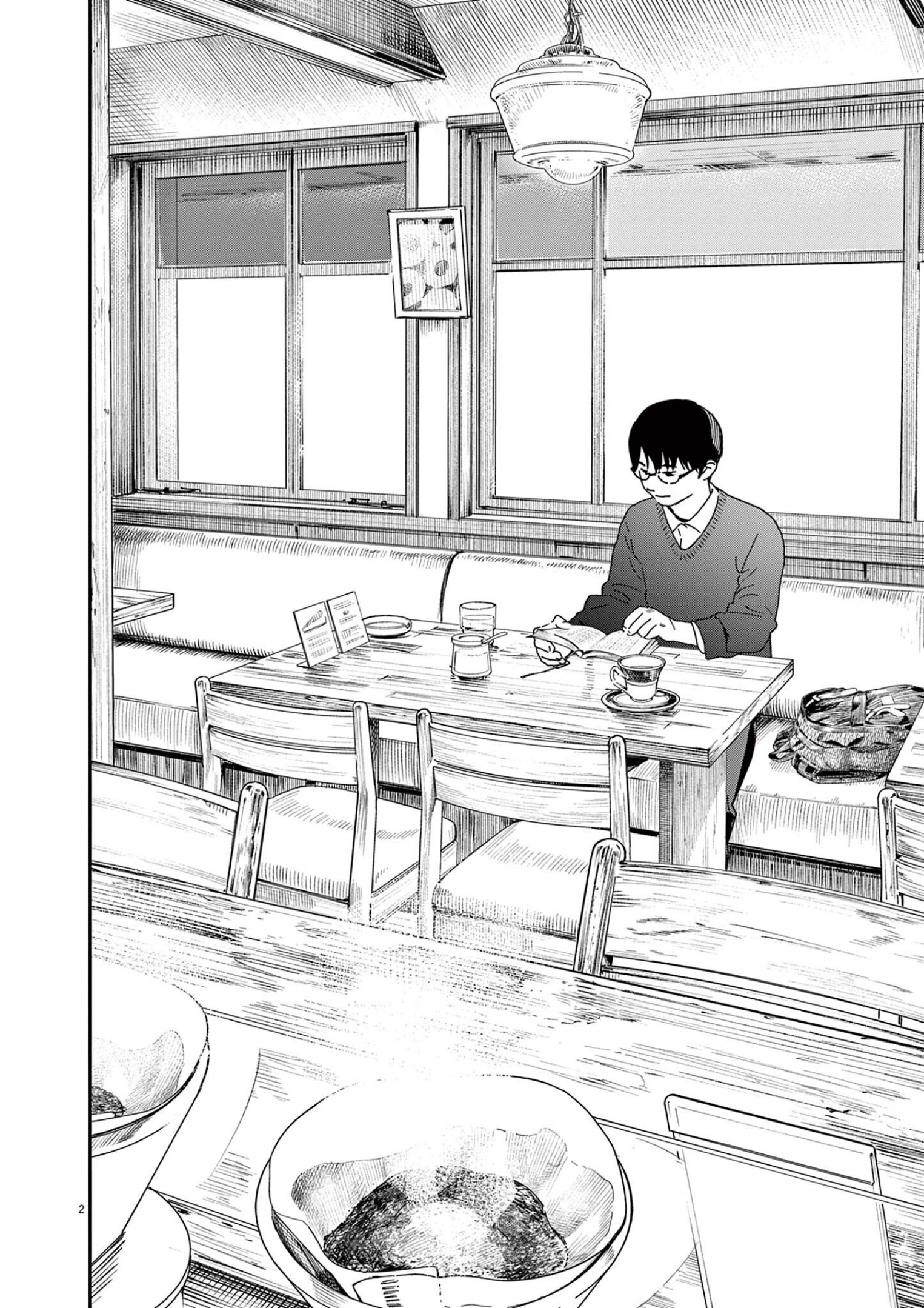 Read Insomniacs After School (en) Manga Online