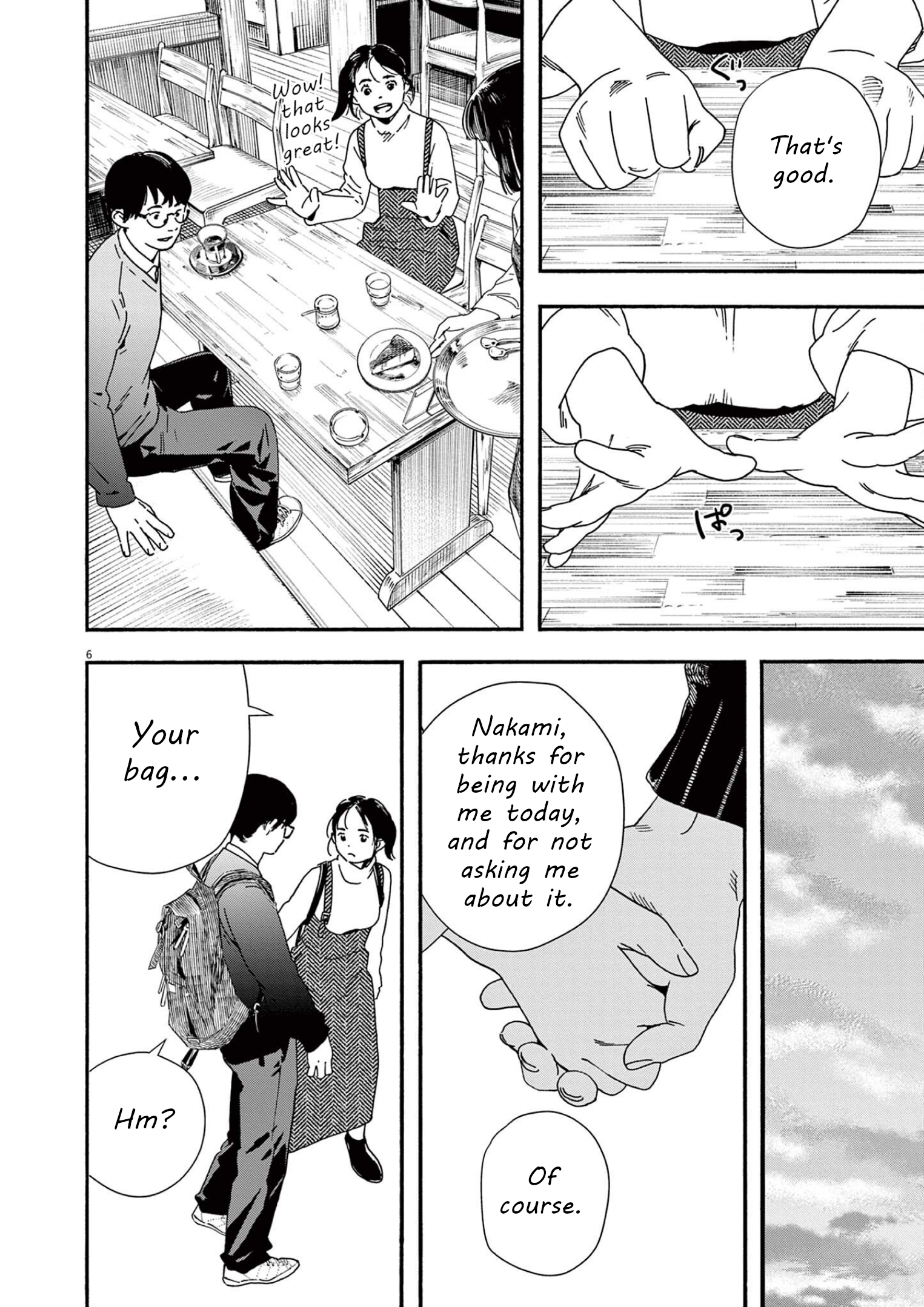 Read Insomniacs After School (en) Manga Online