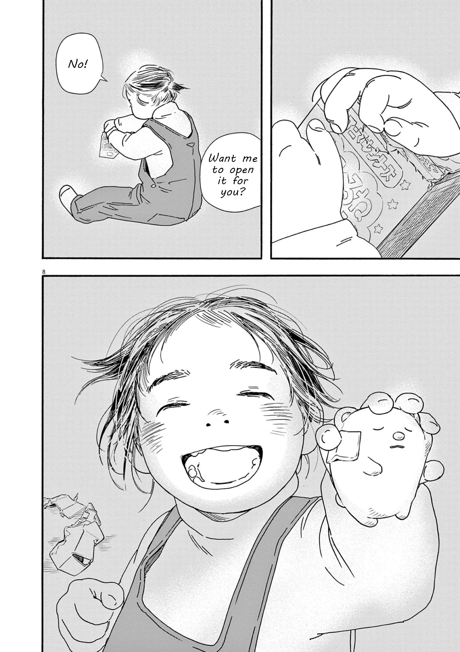 Read Insomniacs After School (en) Manga Online