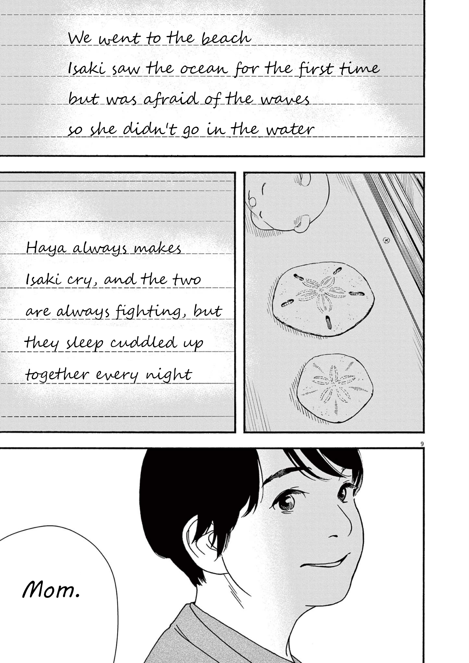 Read Insomniacs After School (en) Manga Online