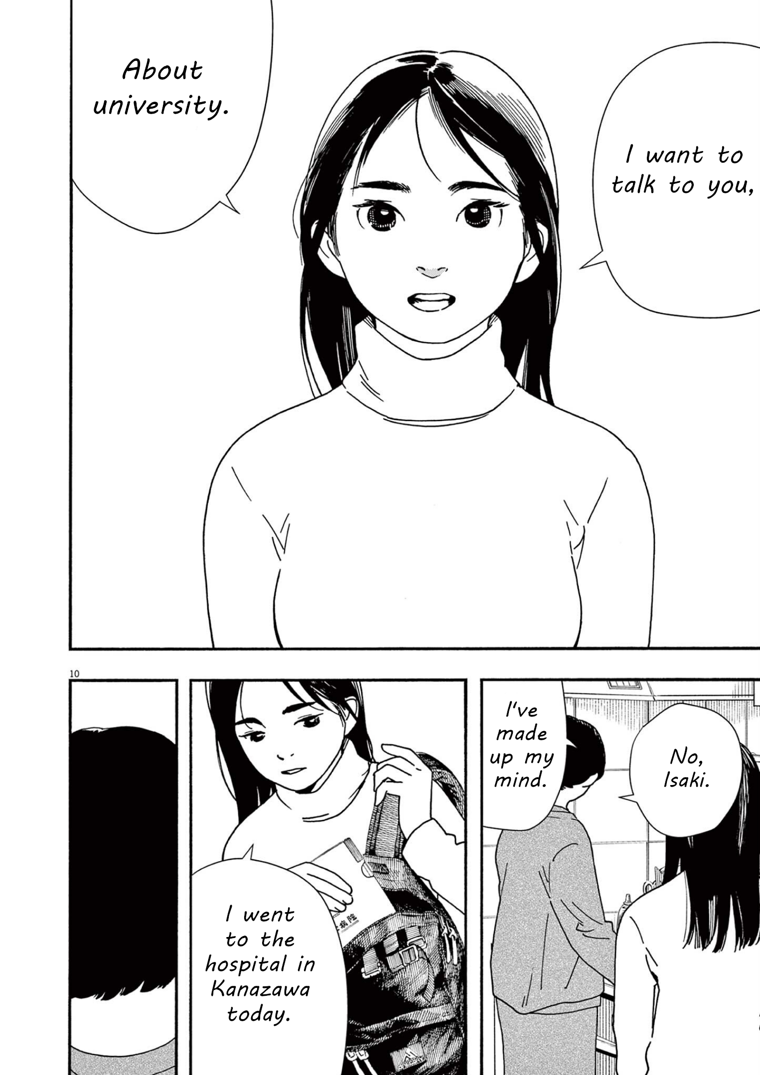 Read Insomniacs After School (en) Manga Online