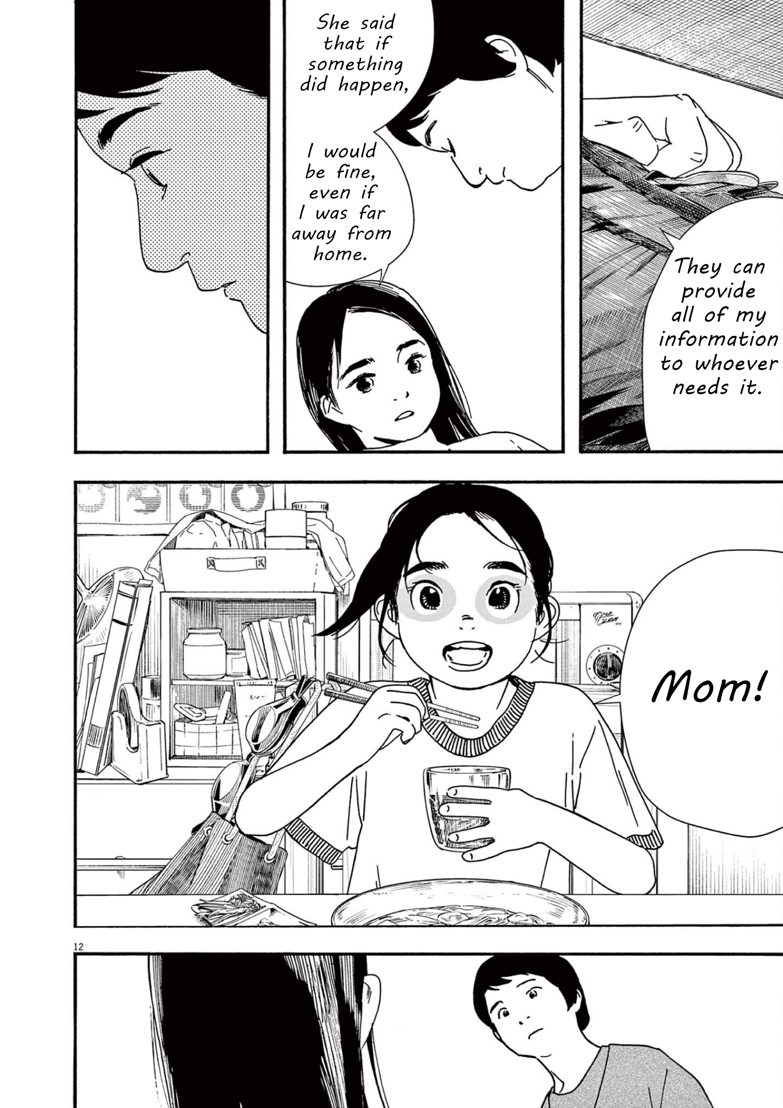 Read Insomniacs After School (en) Manga Online