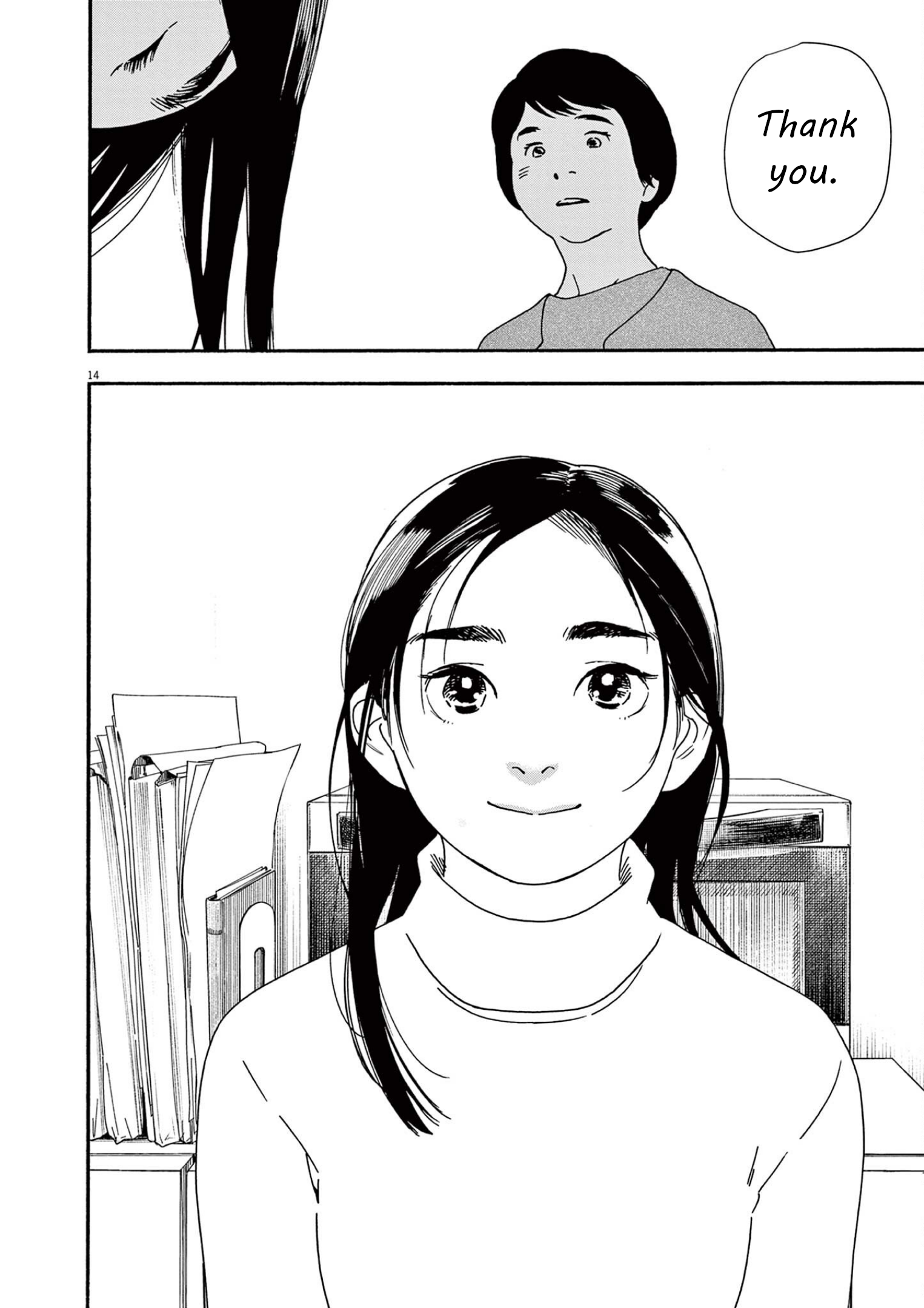 Read Insomniacs After School (en) Manga Online