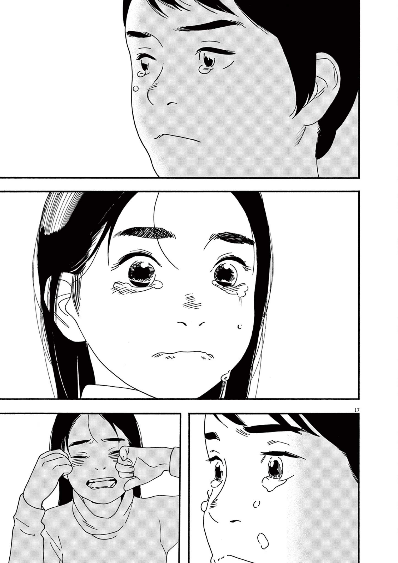 Read Insomniacs After School (en) Manga Online