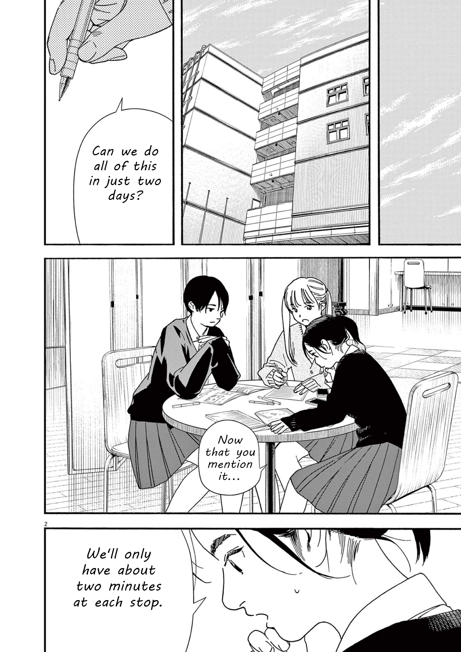 Read Insomniacs After School (en) Manga Online