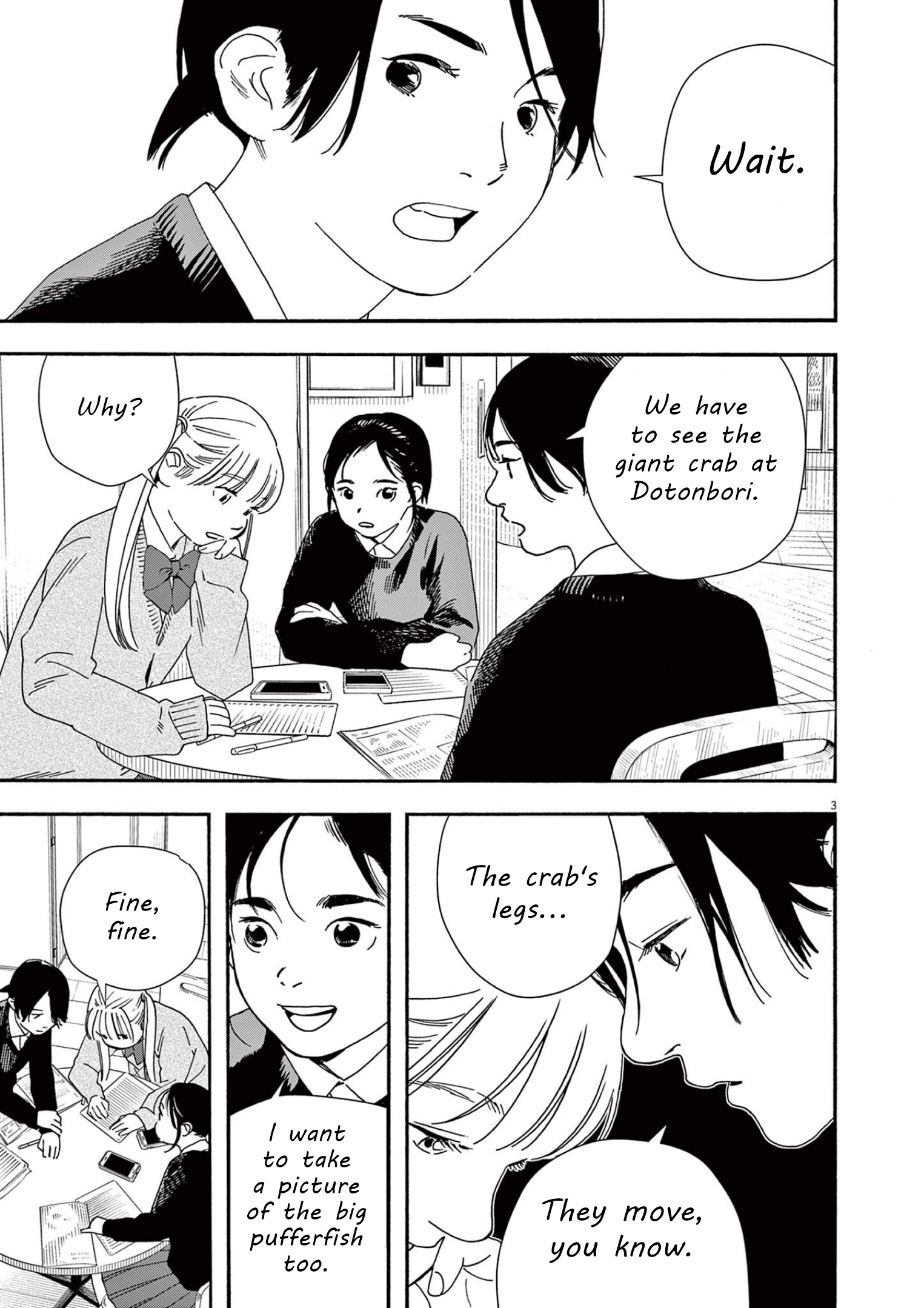 Read Insomniacs After School (en) Manga Online